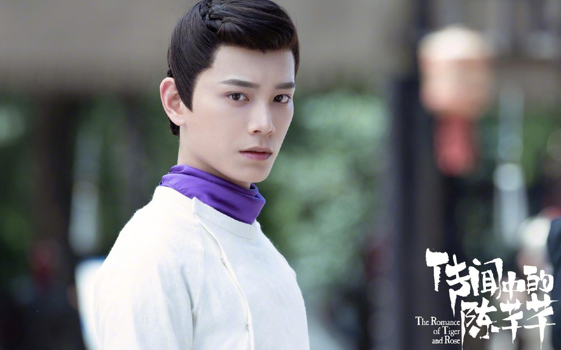 传闻中的陈芊芊  赵露思  丁禹兮