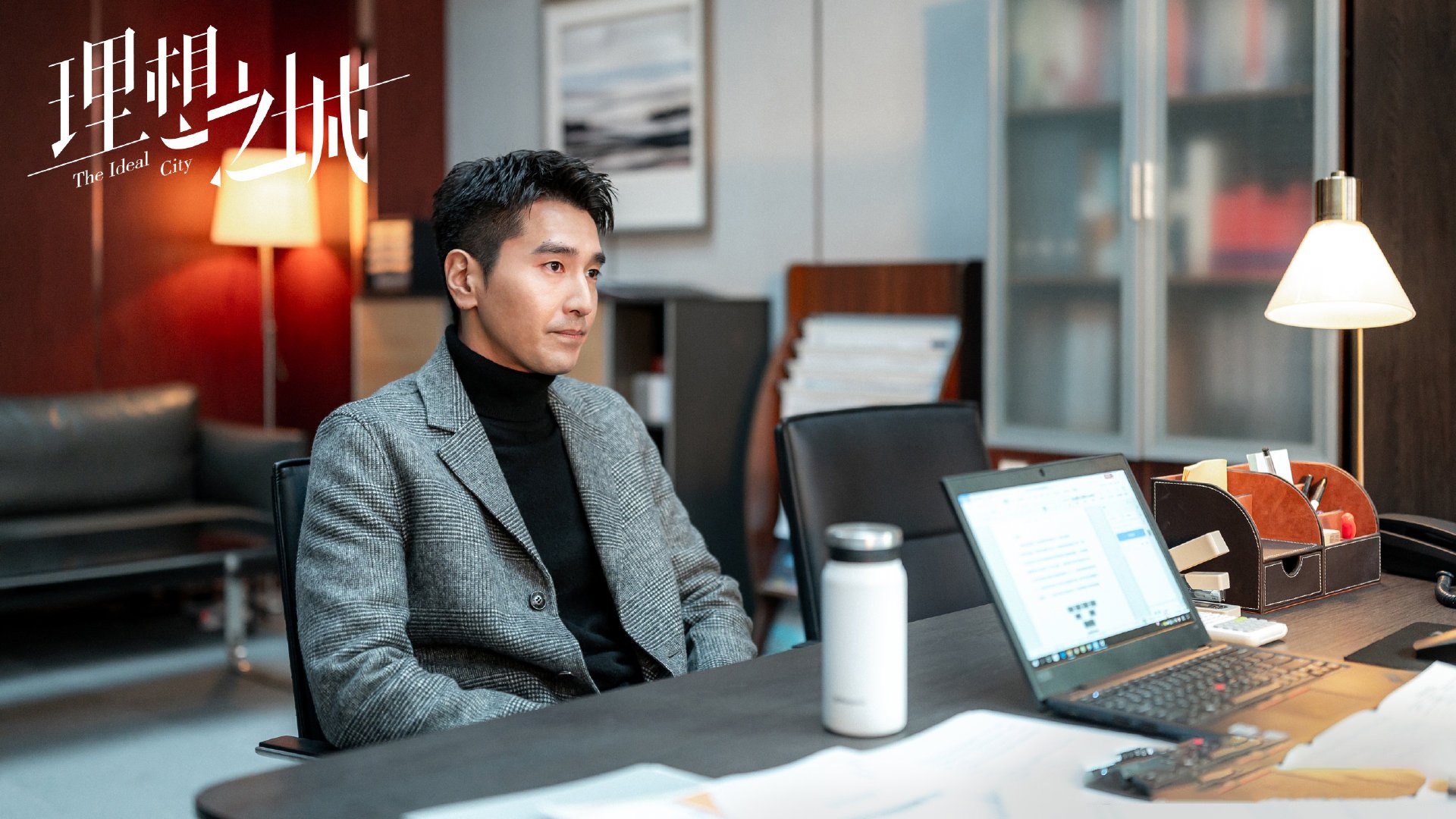 理想之城 孙俪 赵又廷