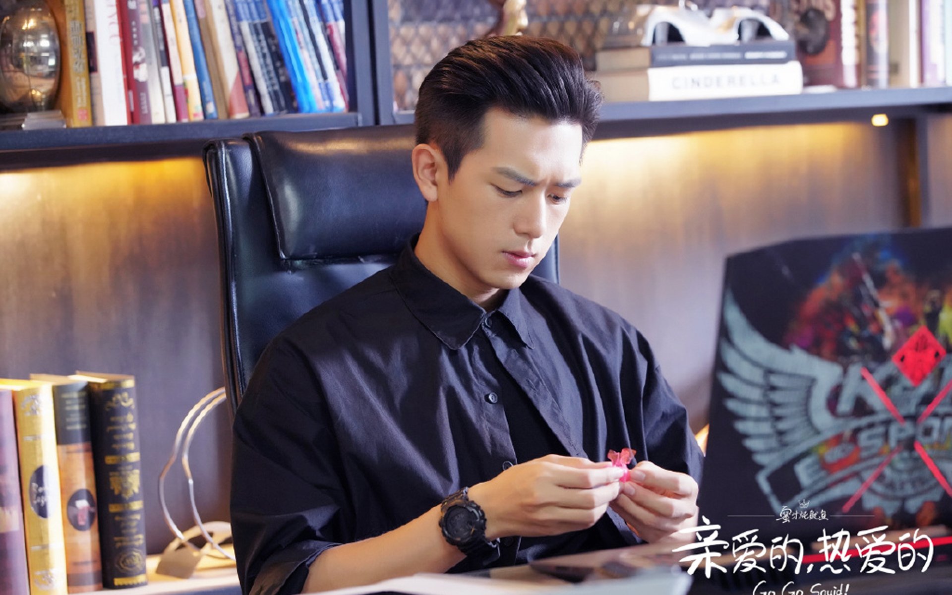 亲爱的 热爱的 杨紫 李现