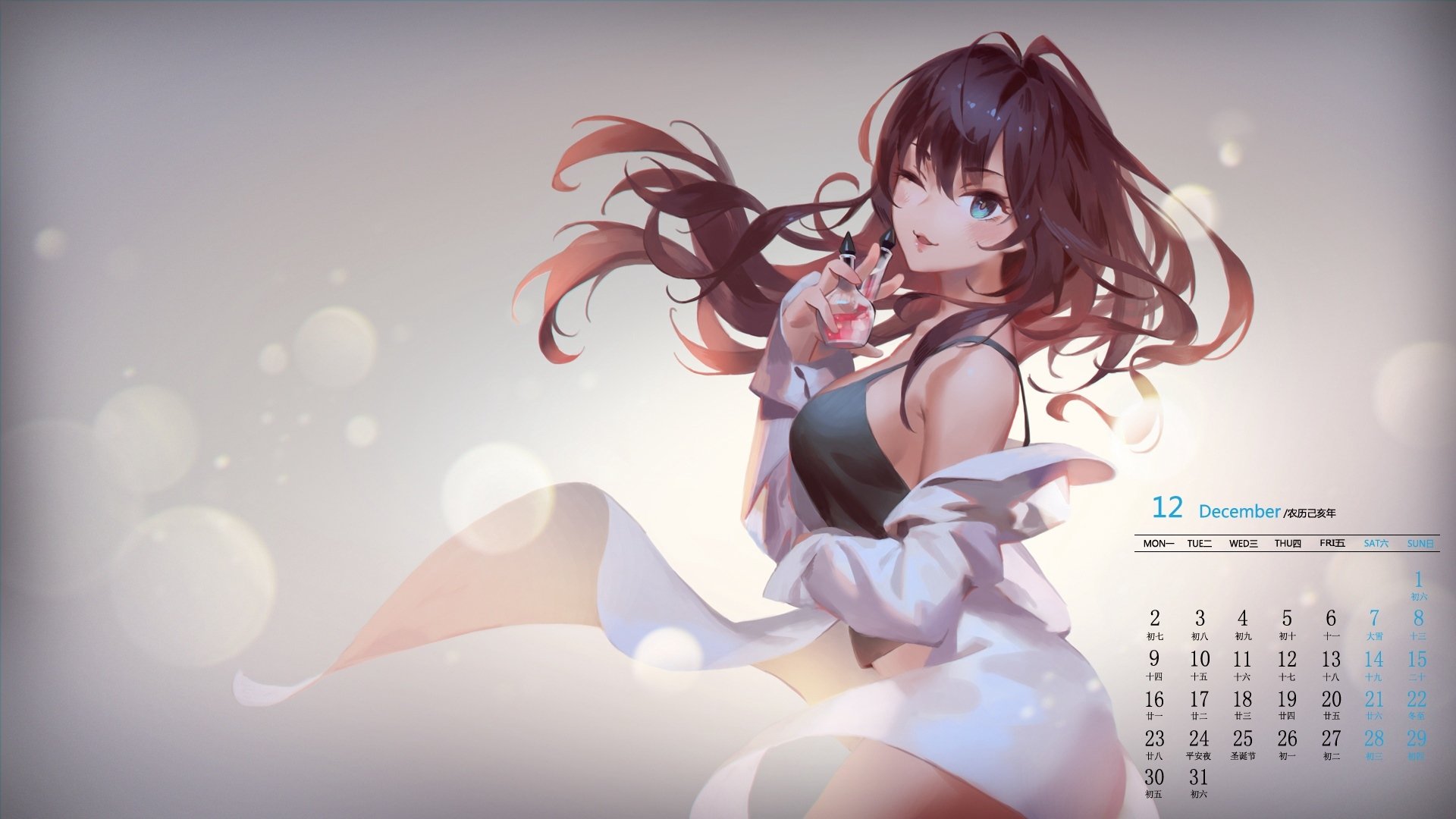 月历 2019年12月 日历