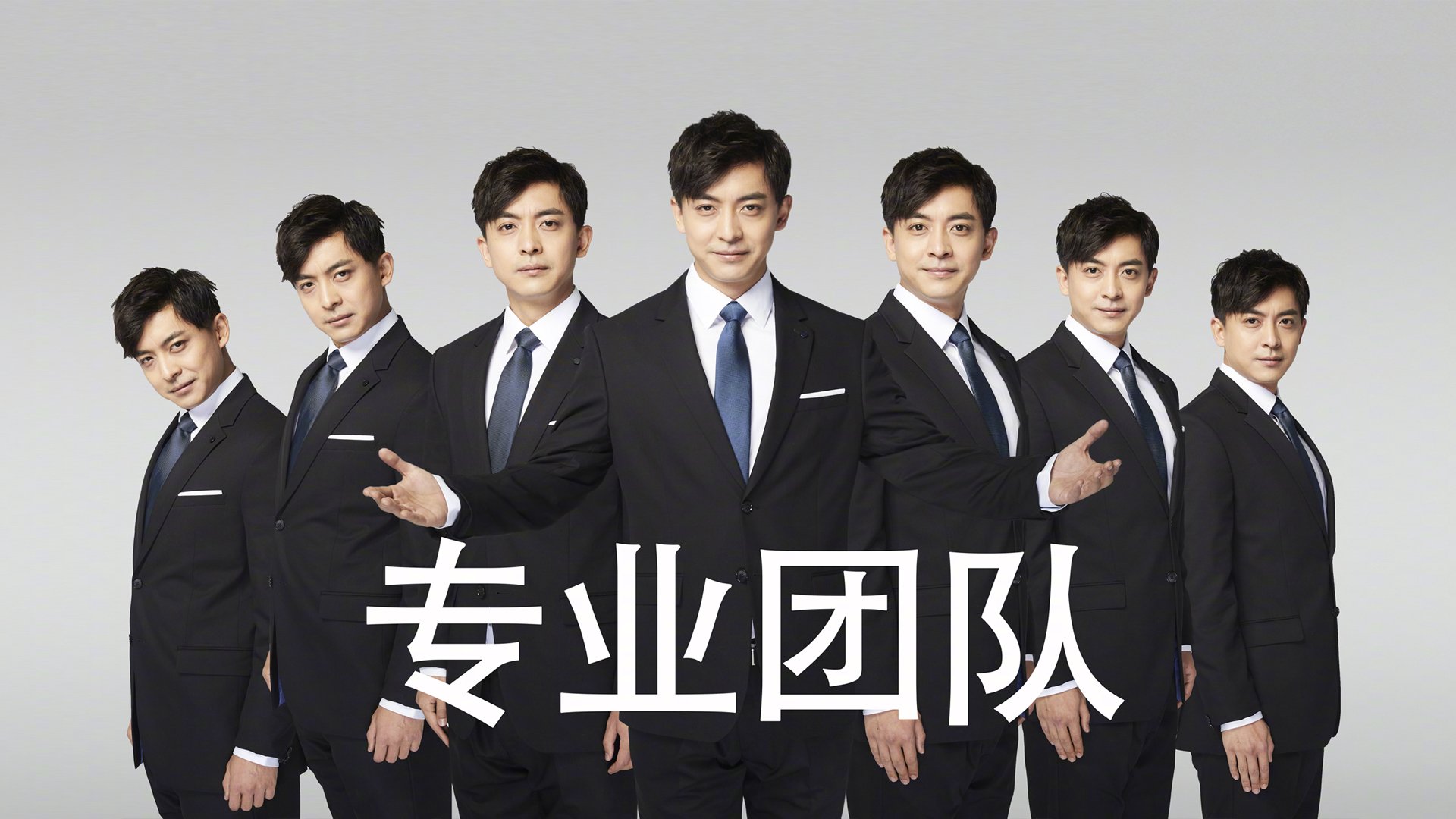 爱情公寓5 李佳航