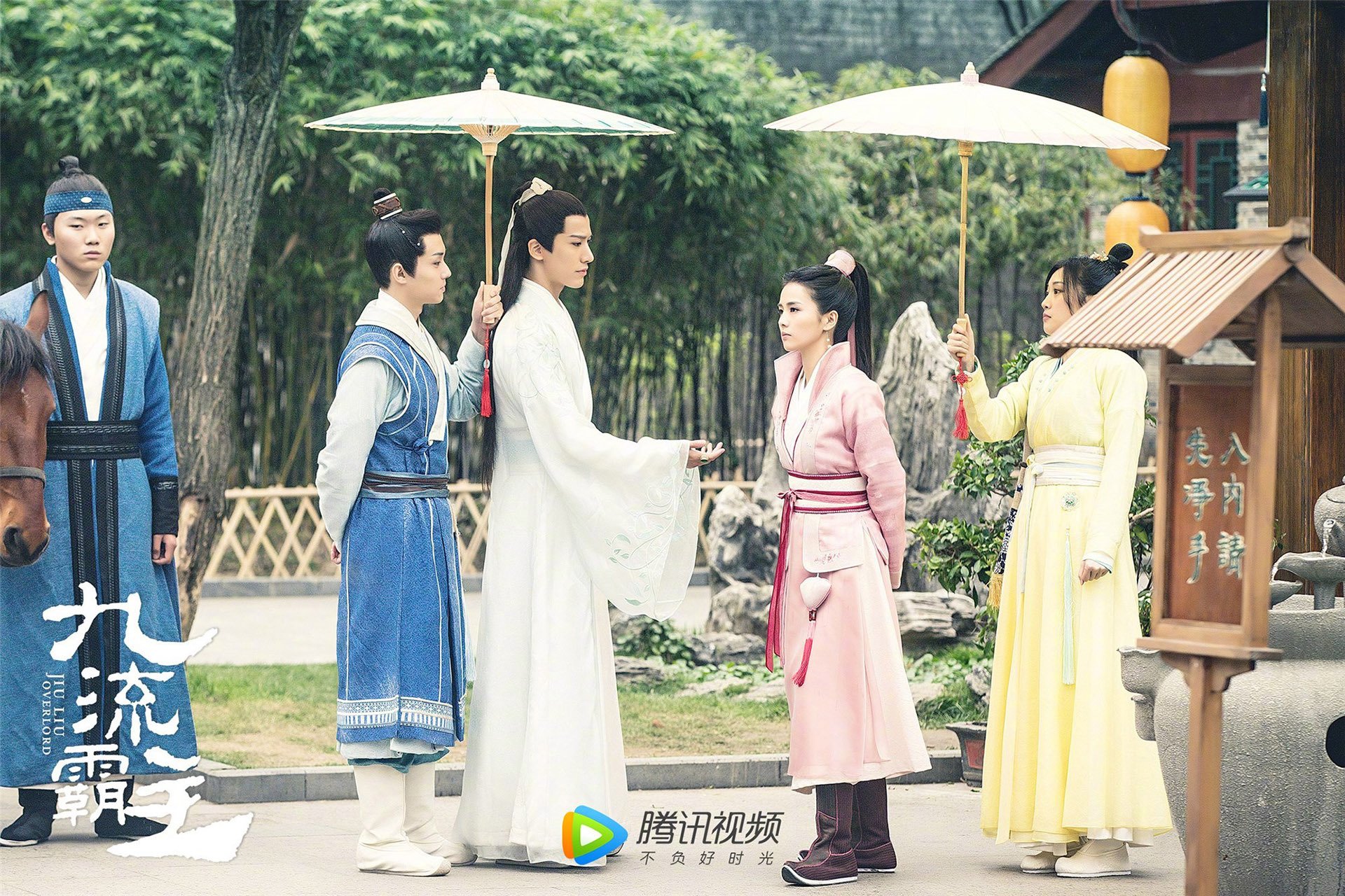 九流霸主  赖艺  白鹿