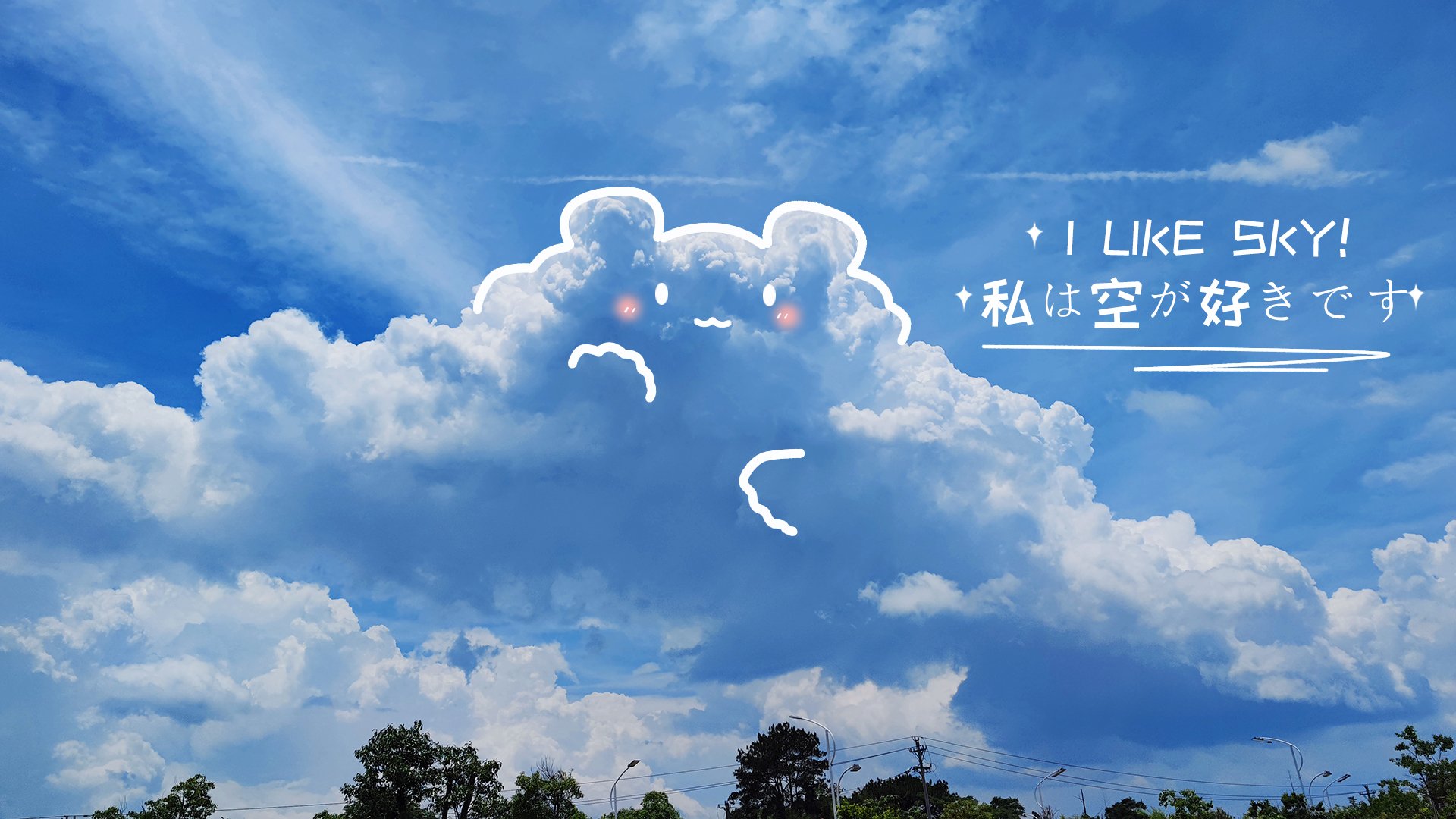 舒缓压力 云朵 熊宝宝