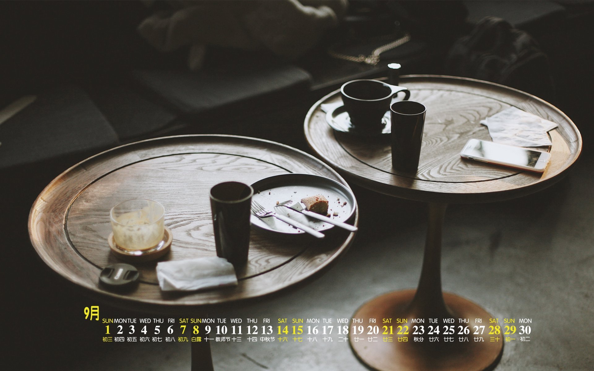 月历壁纸 九月 2019年9月 日历 唯美 静物