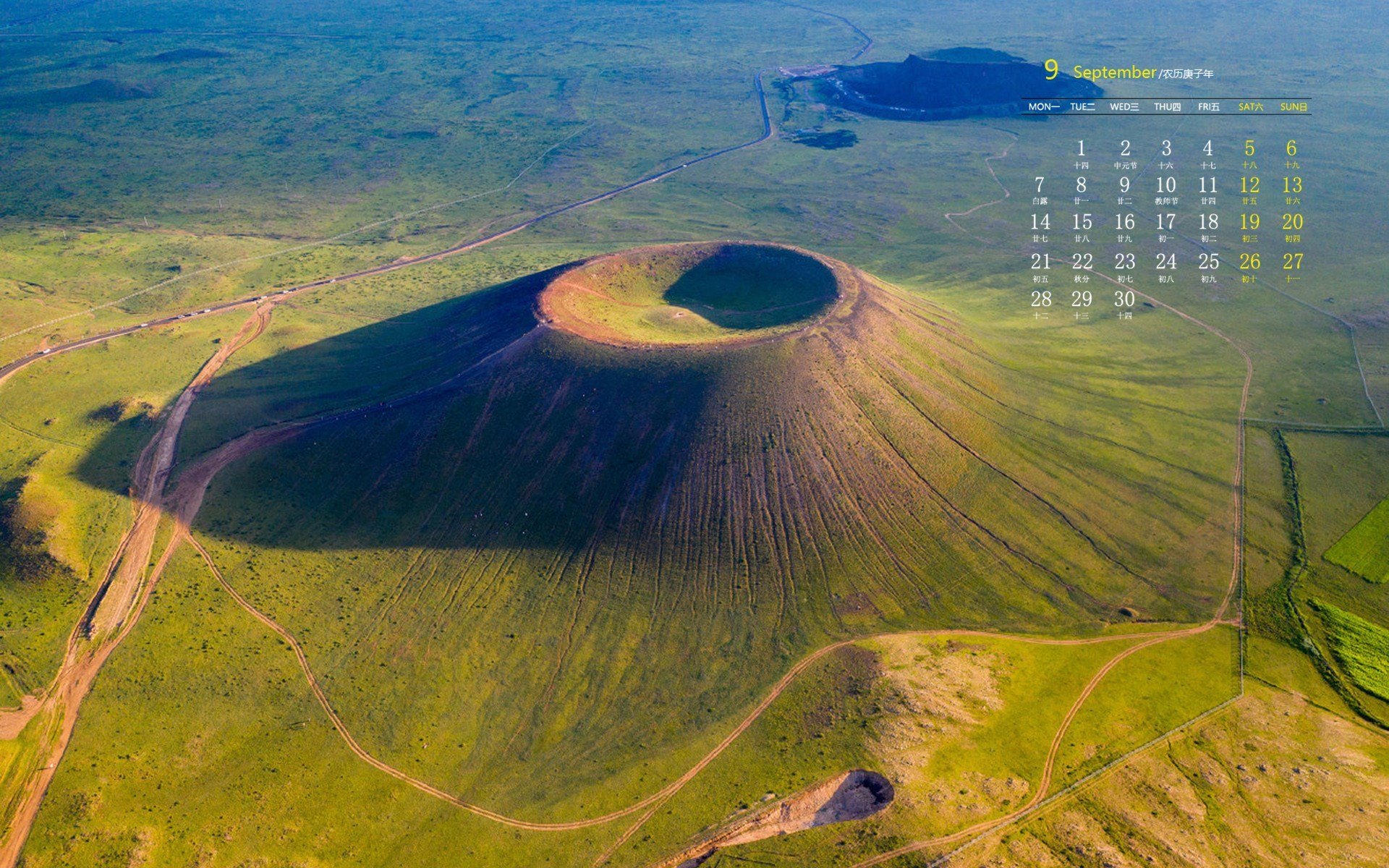 月历 日历 2020年8月