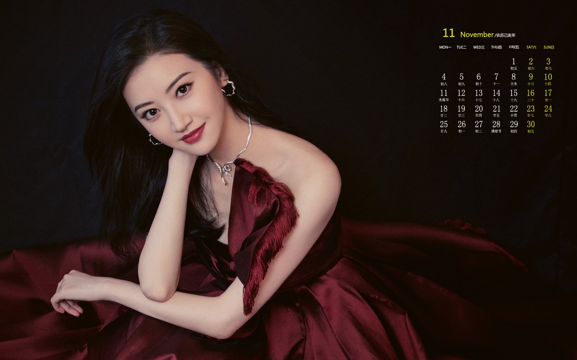 月历 2019年11月 日历