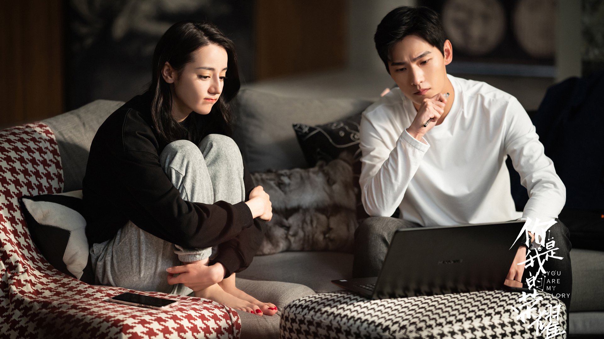 你是我的荣耀 杨洋 迪丽热巴