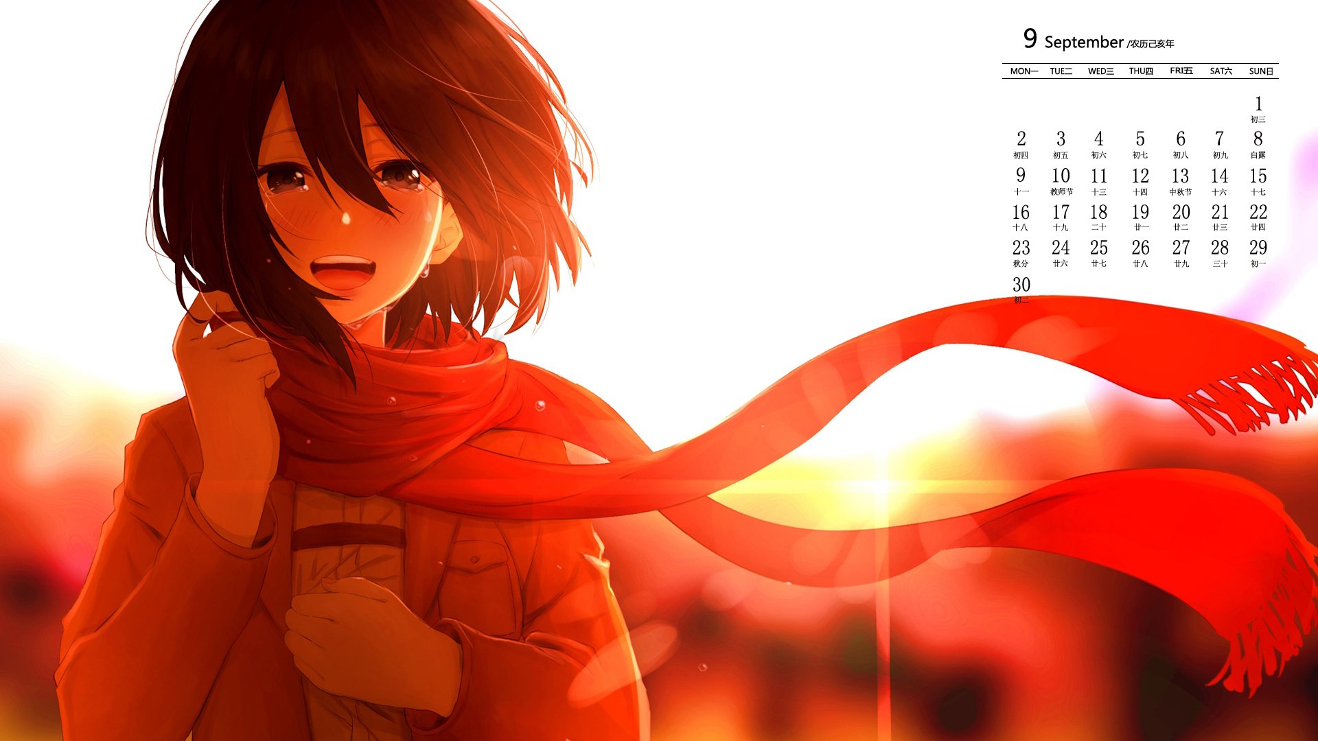 月历壁纸 九月 2019年9月 日历