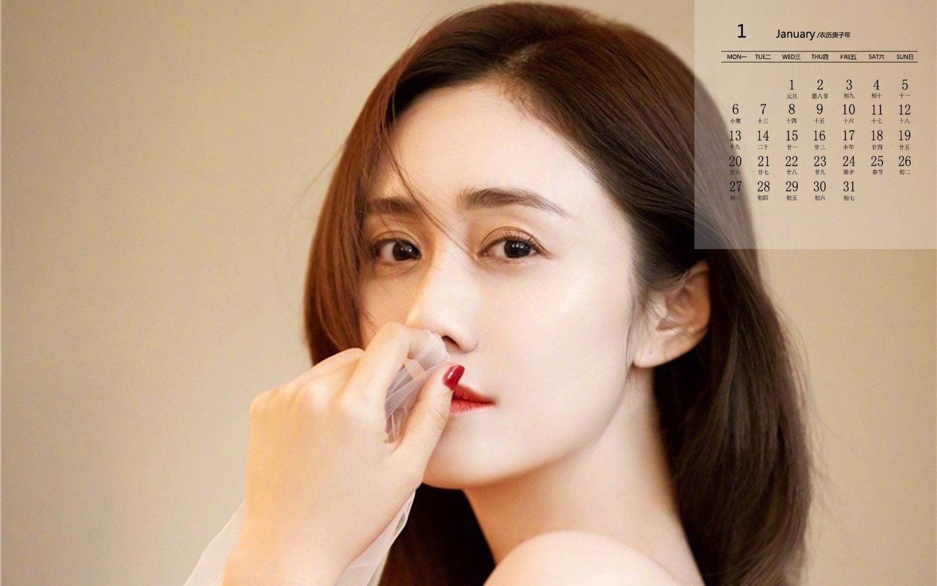 月历 日历 2020年1月