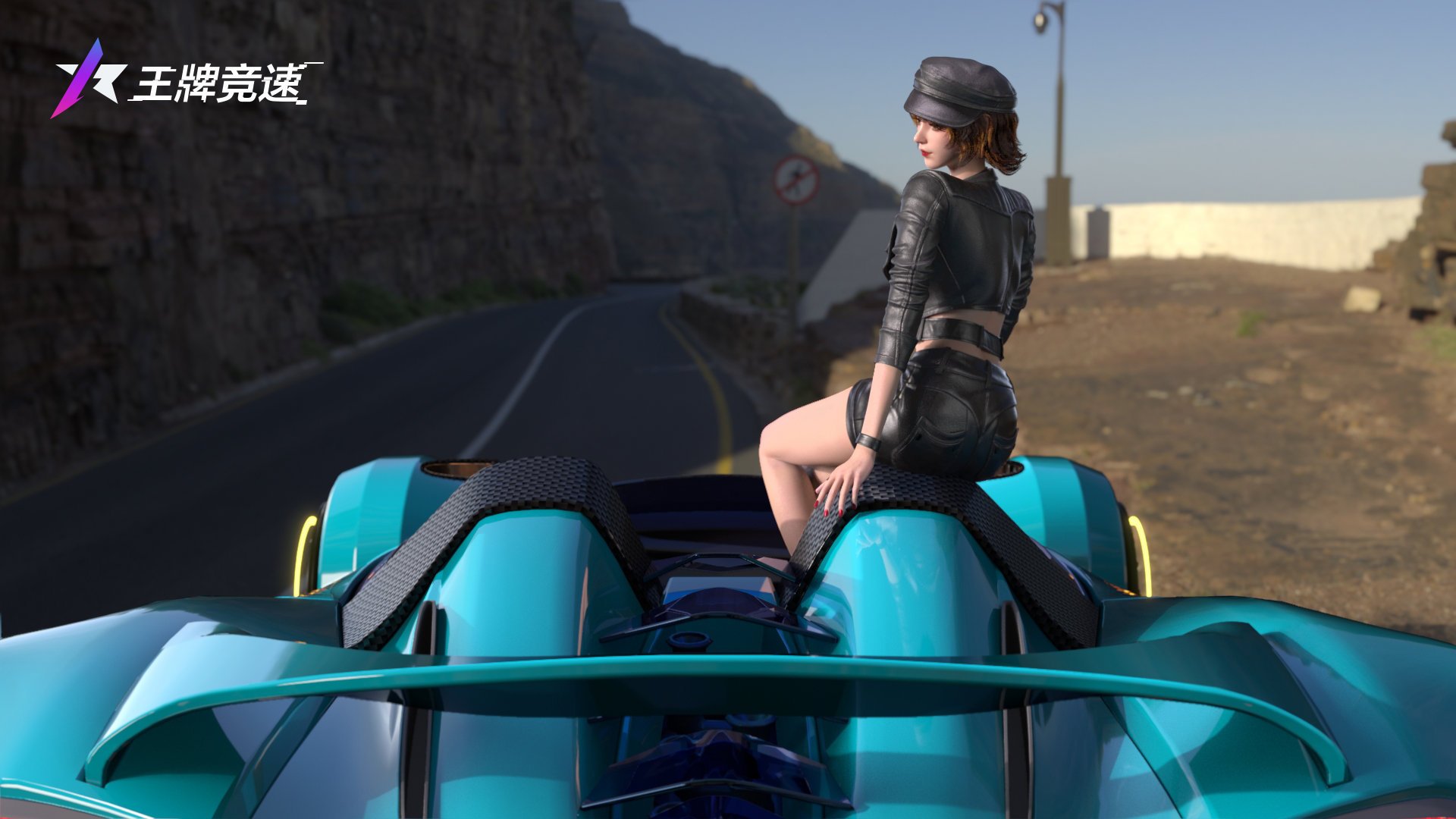 手游世界 王牌竞速 西里