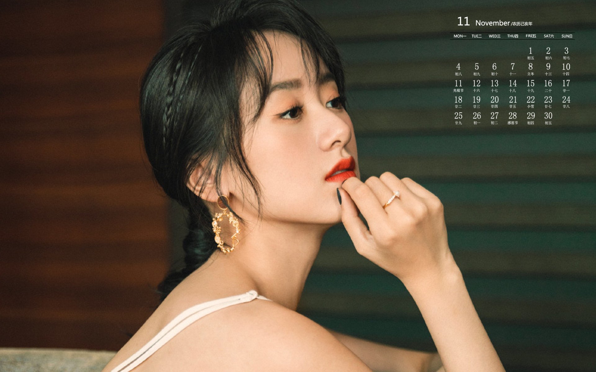 月历 2019年11月 日历