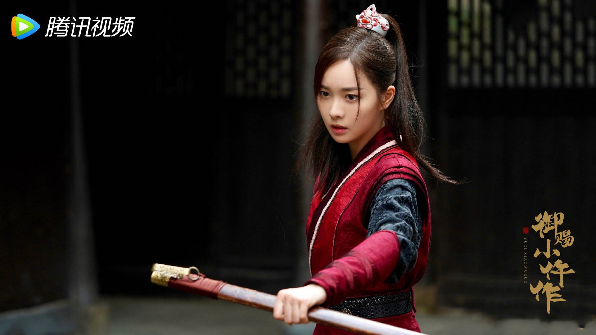 御赐小仵作 苏晓彤  王小奇