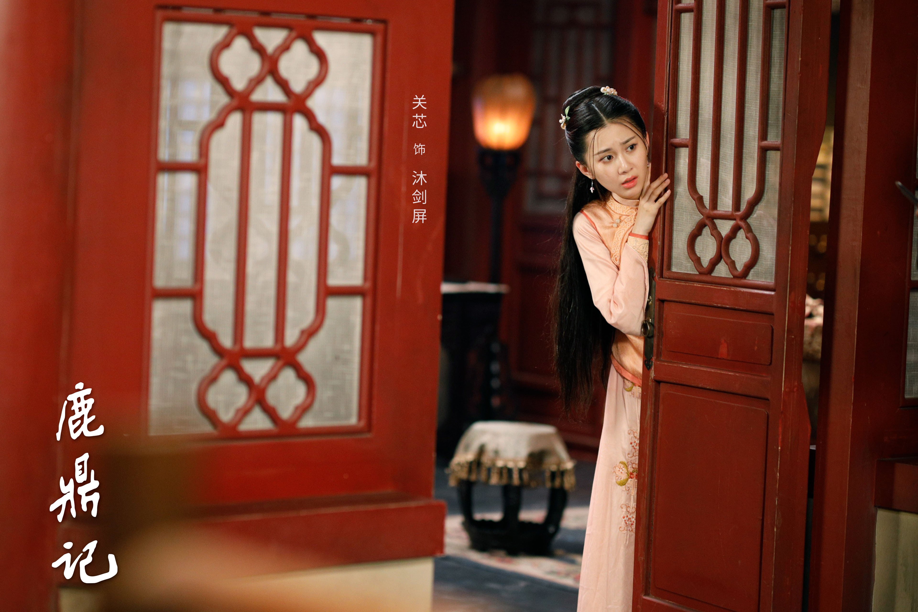 鹿鼎记  张一山 唐艺昕