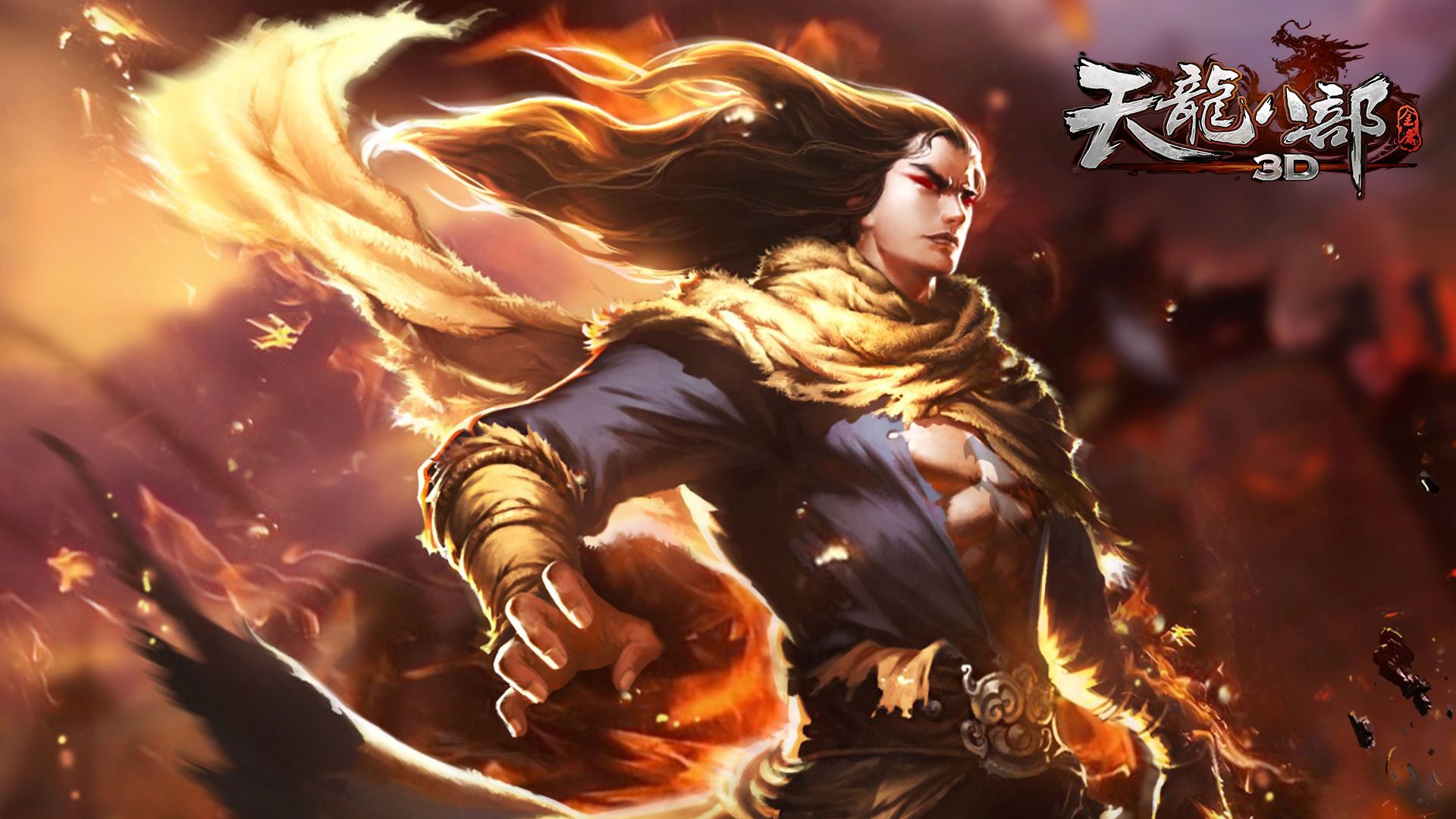 武侠 RPG 天龙八部 金庸 游戏 装机必备 3D 乔峰 金庸