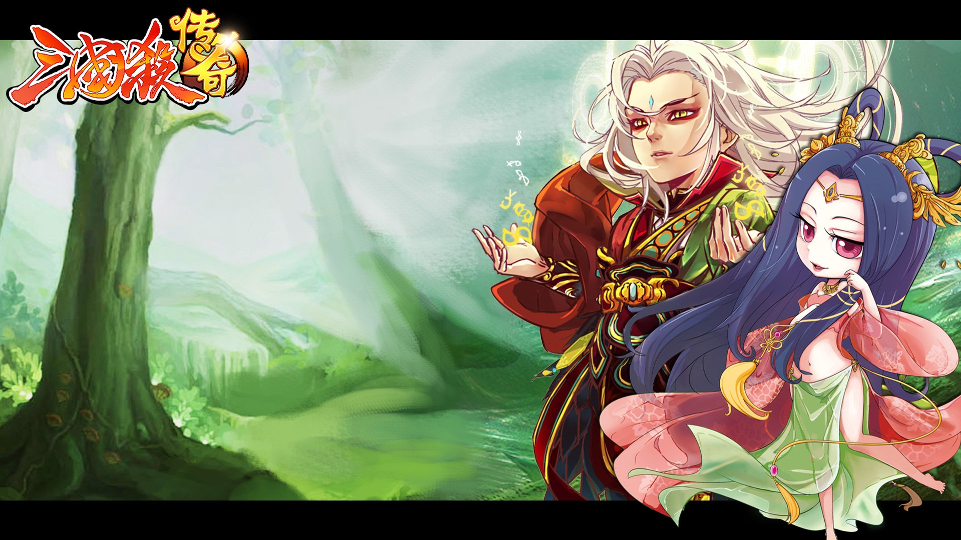 清新 动漫 游戏 三国杀 三国杀传奇 传奇