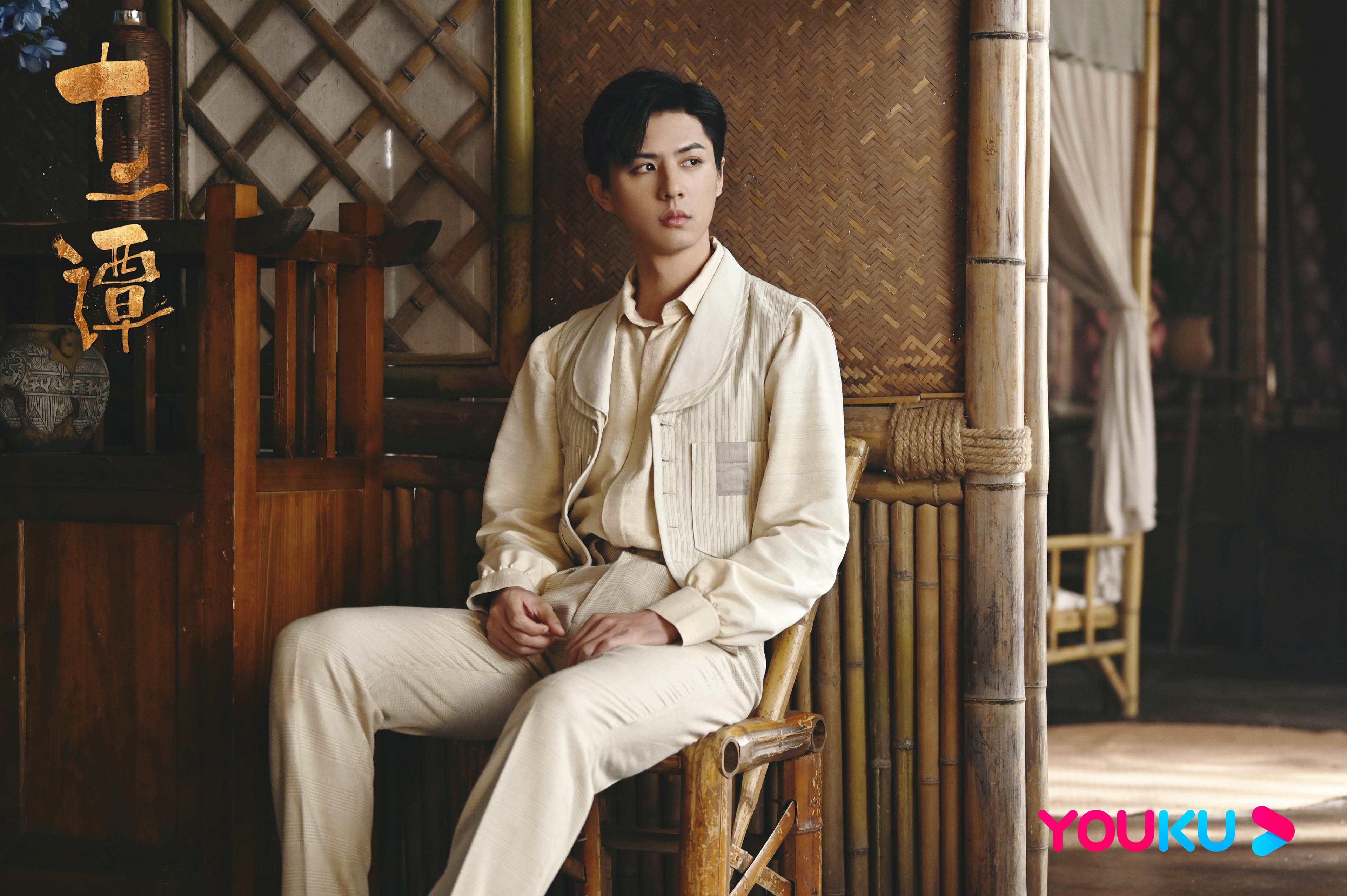 十二谭  古力娜扎  刘以豪  谷嘉诚