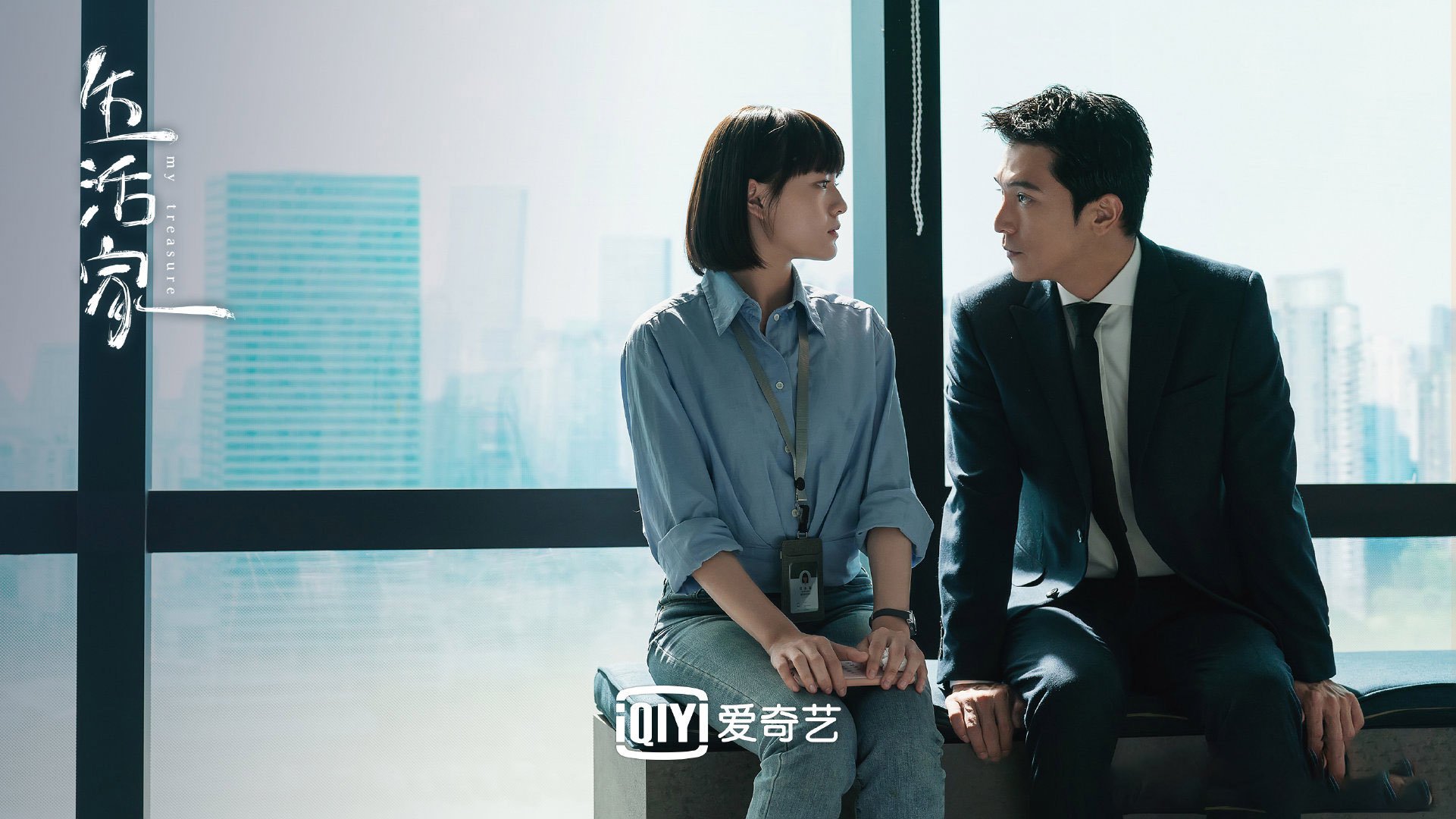 生活家  刘敏涛  文淇  邱泽  刘心悠