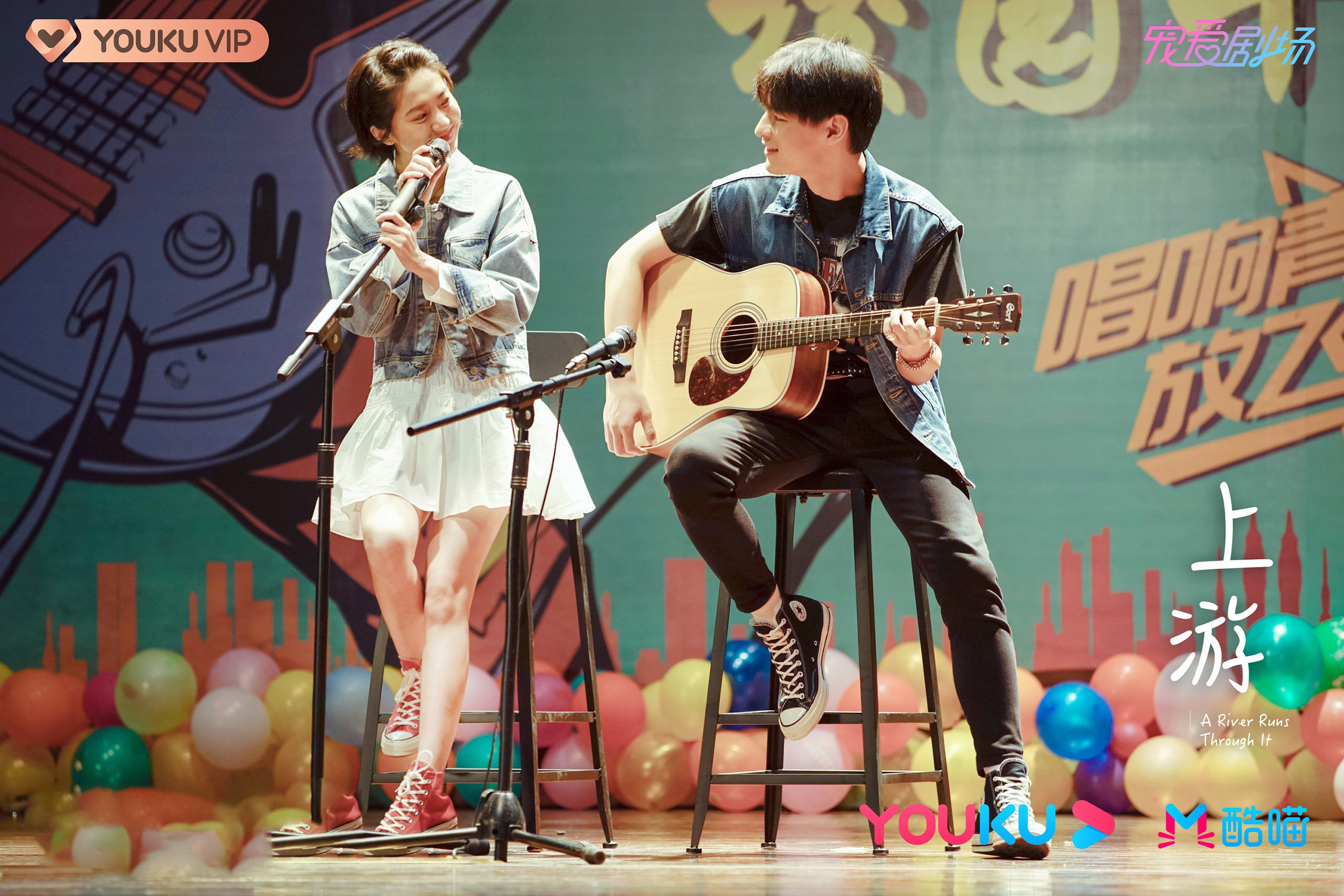 上游 王瑞昌 胡意旋