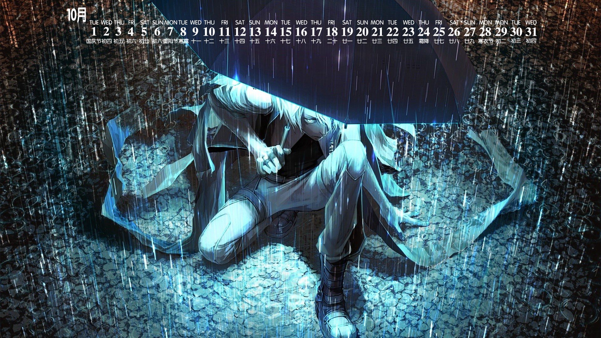 月历壁纸 九月 2019 年 10 月 日历