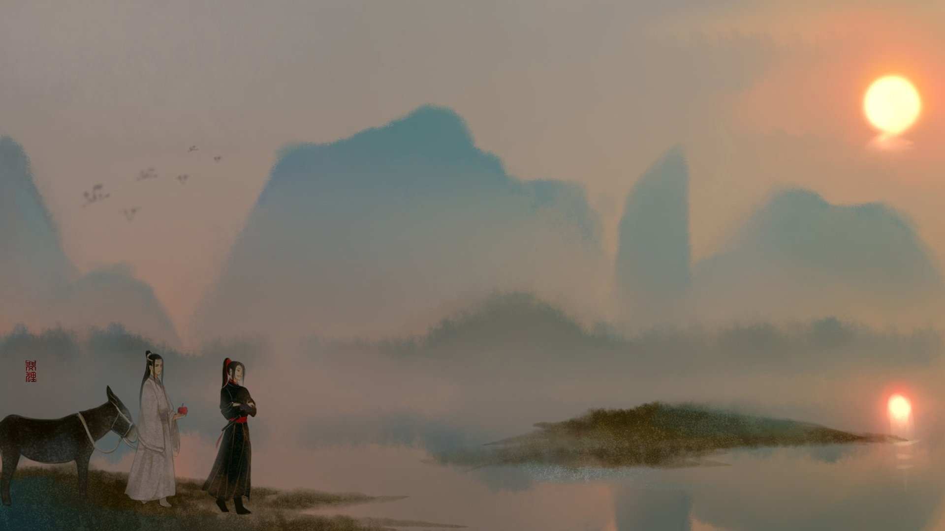 国漫 魔道祖师 夕阳 山水画 魏无羡 蓝湛