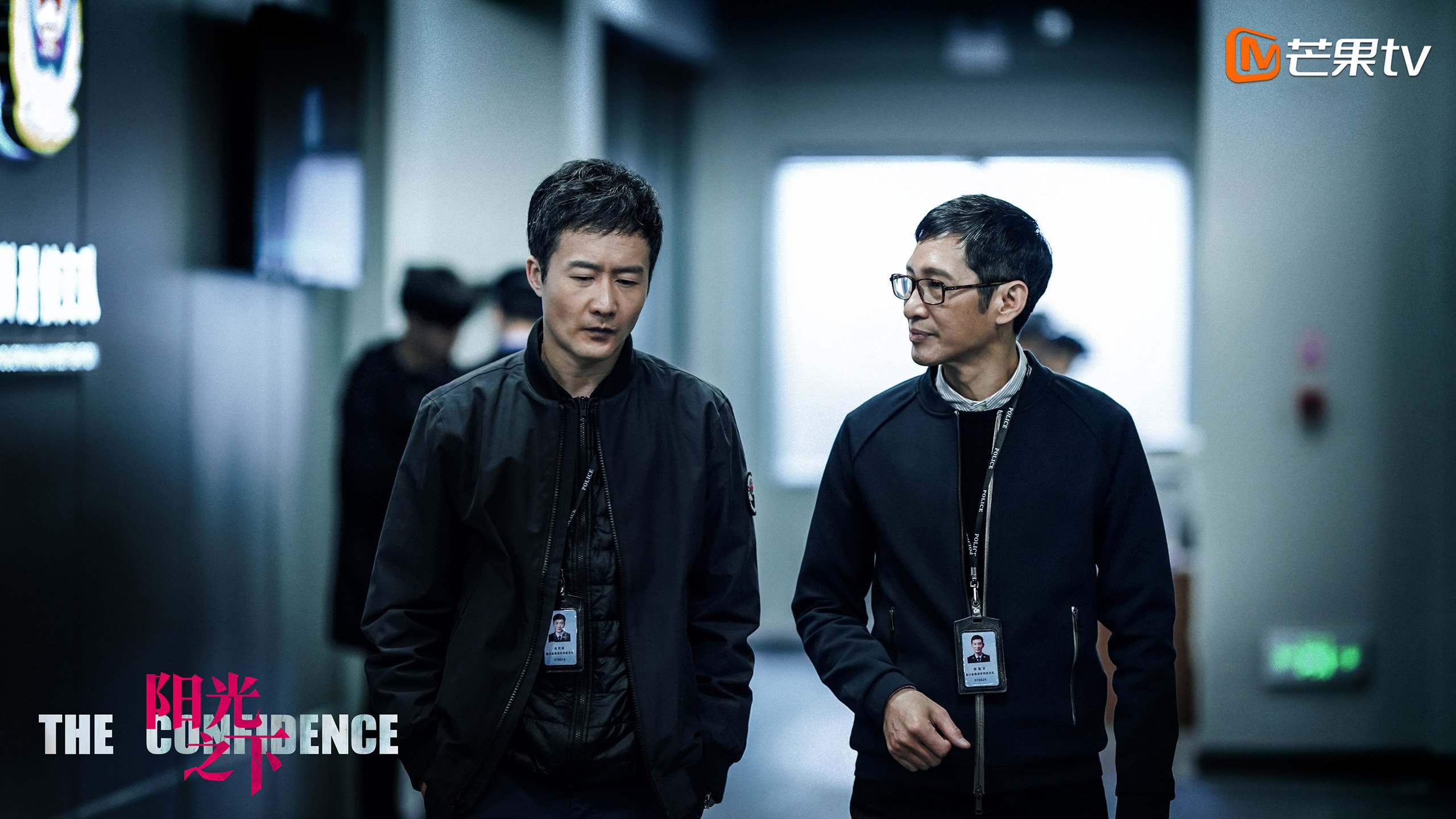 阳光之下  蔡文静  刘凯  彭冠英