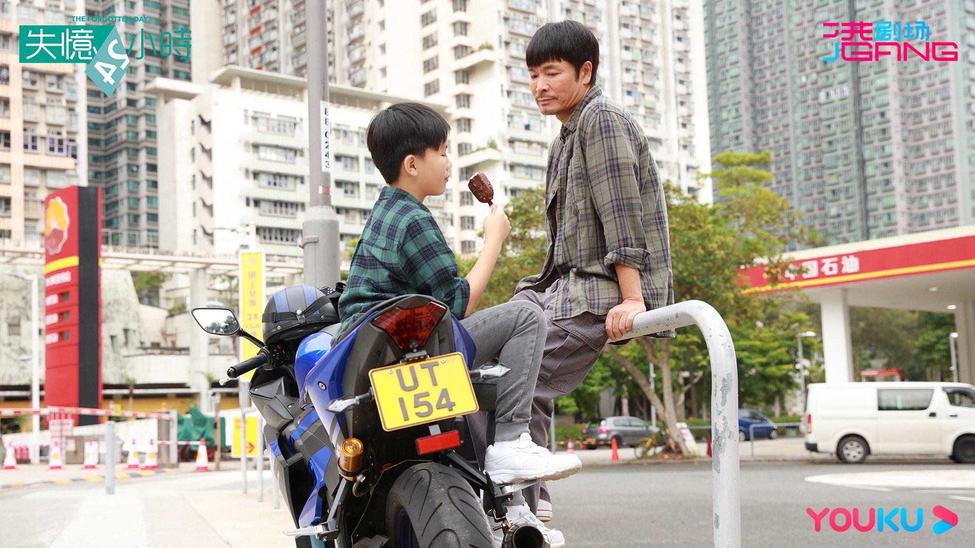 失忆24小时  郭晋安  谭俊彦  姜大卫