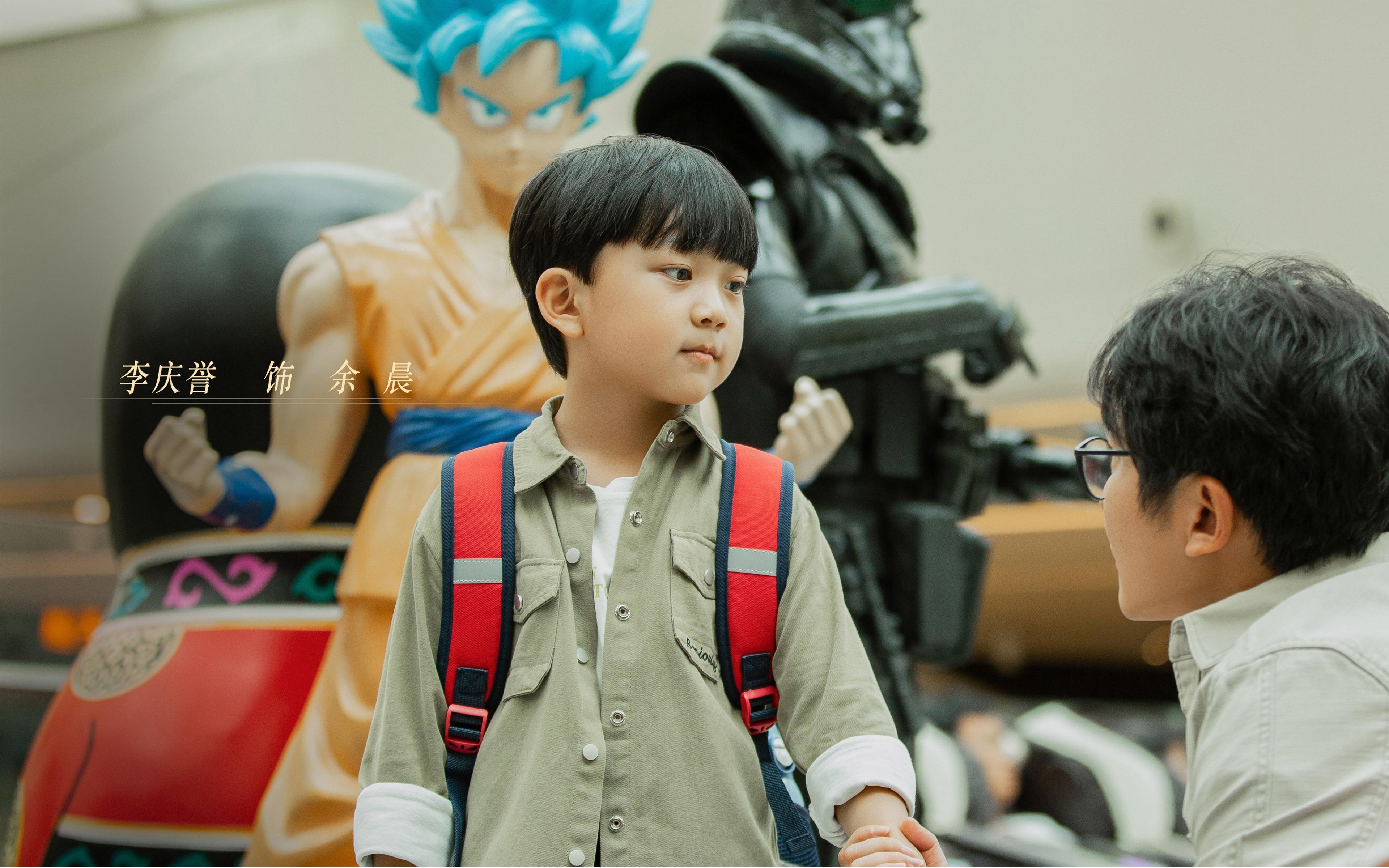 我是余欢水 郭京飞 高露