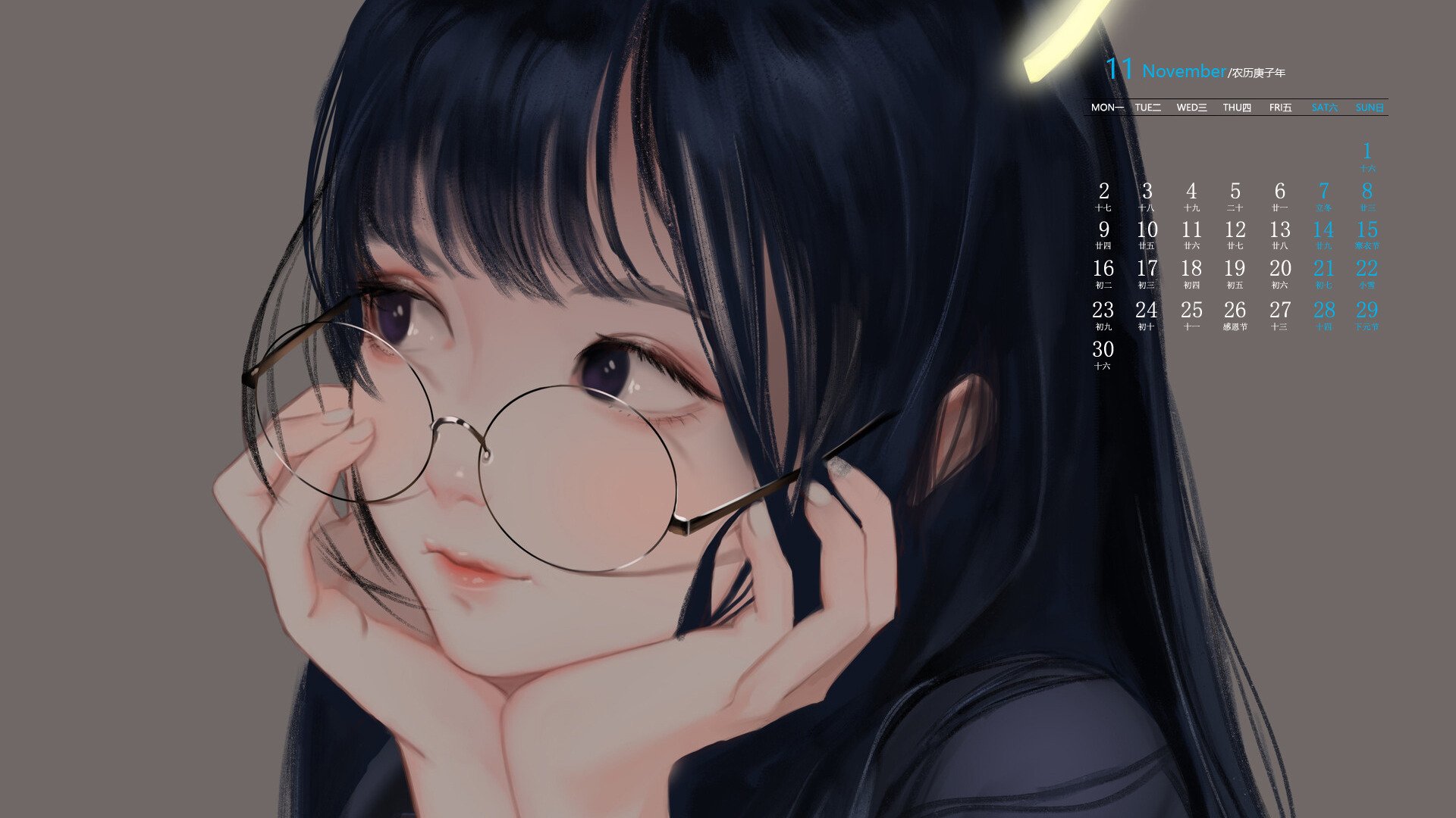 月历 日历 2020年11月