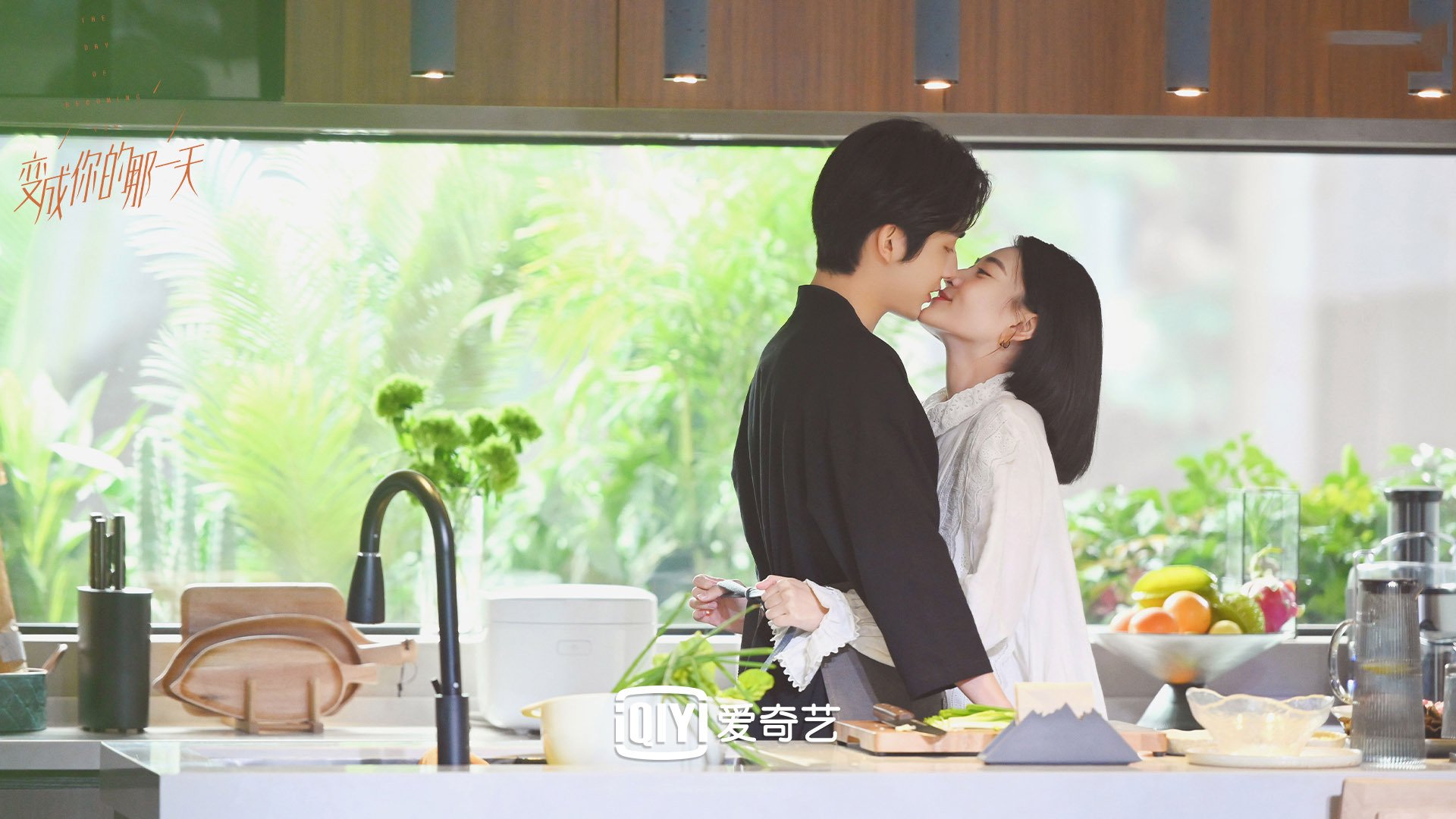 变成你的那一天 张新成 梁洁