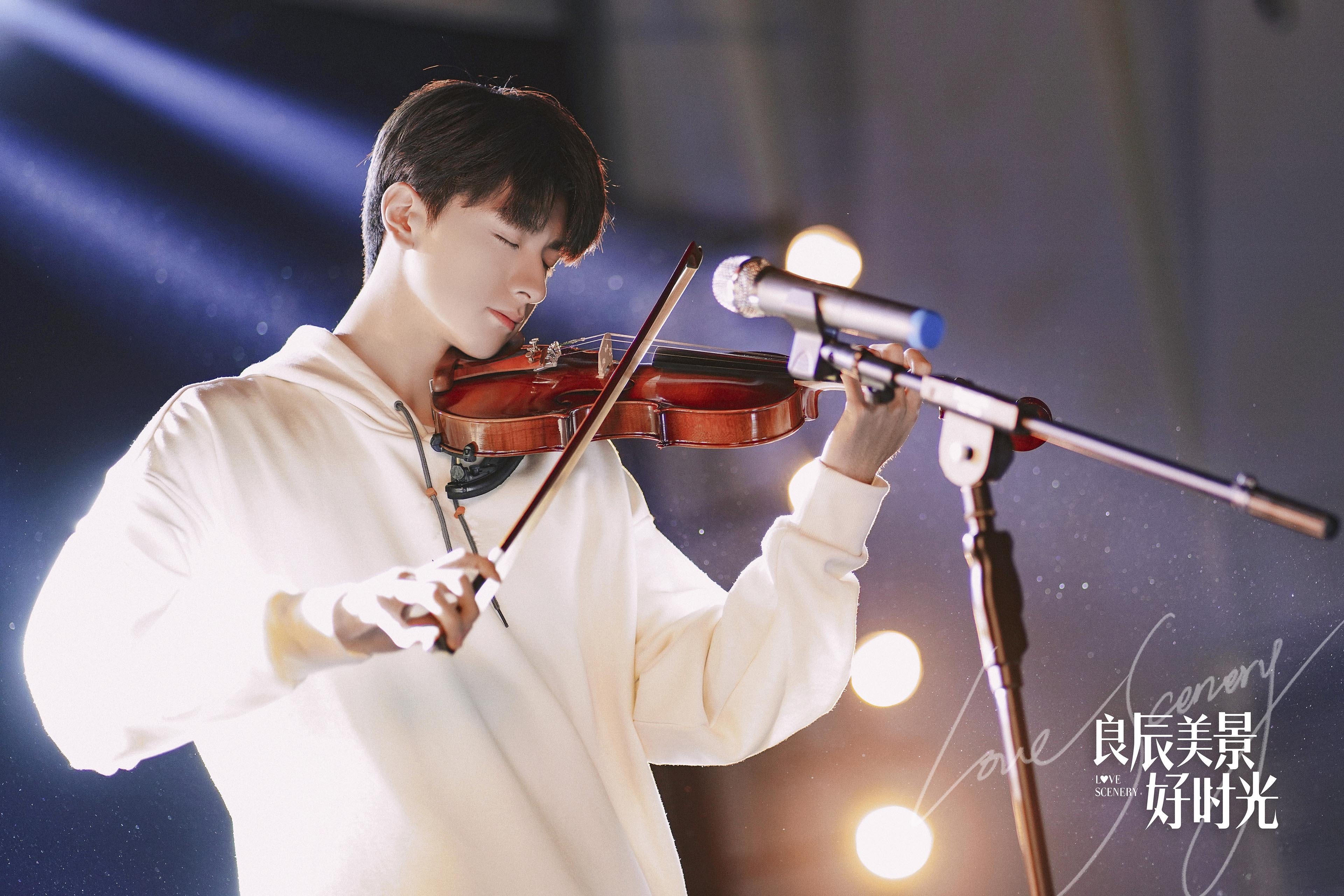 良辰美景好时光  林一  徐璐