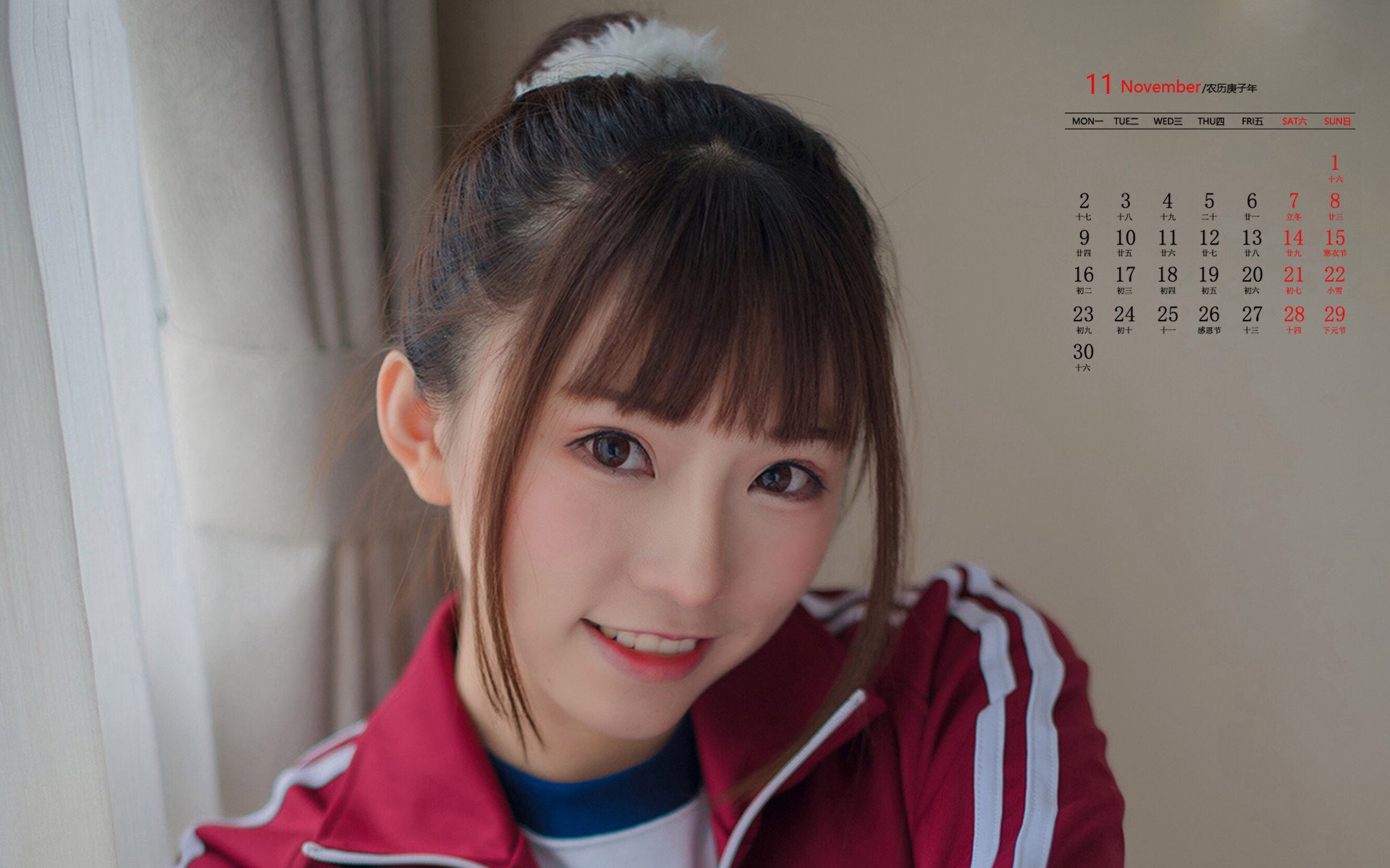 月历 日历 2020年11月