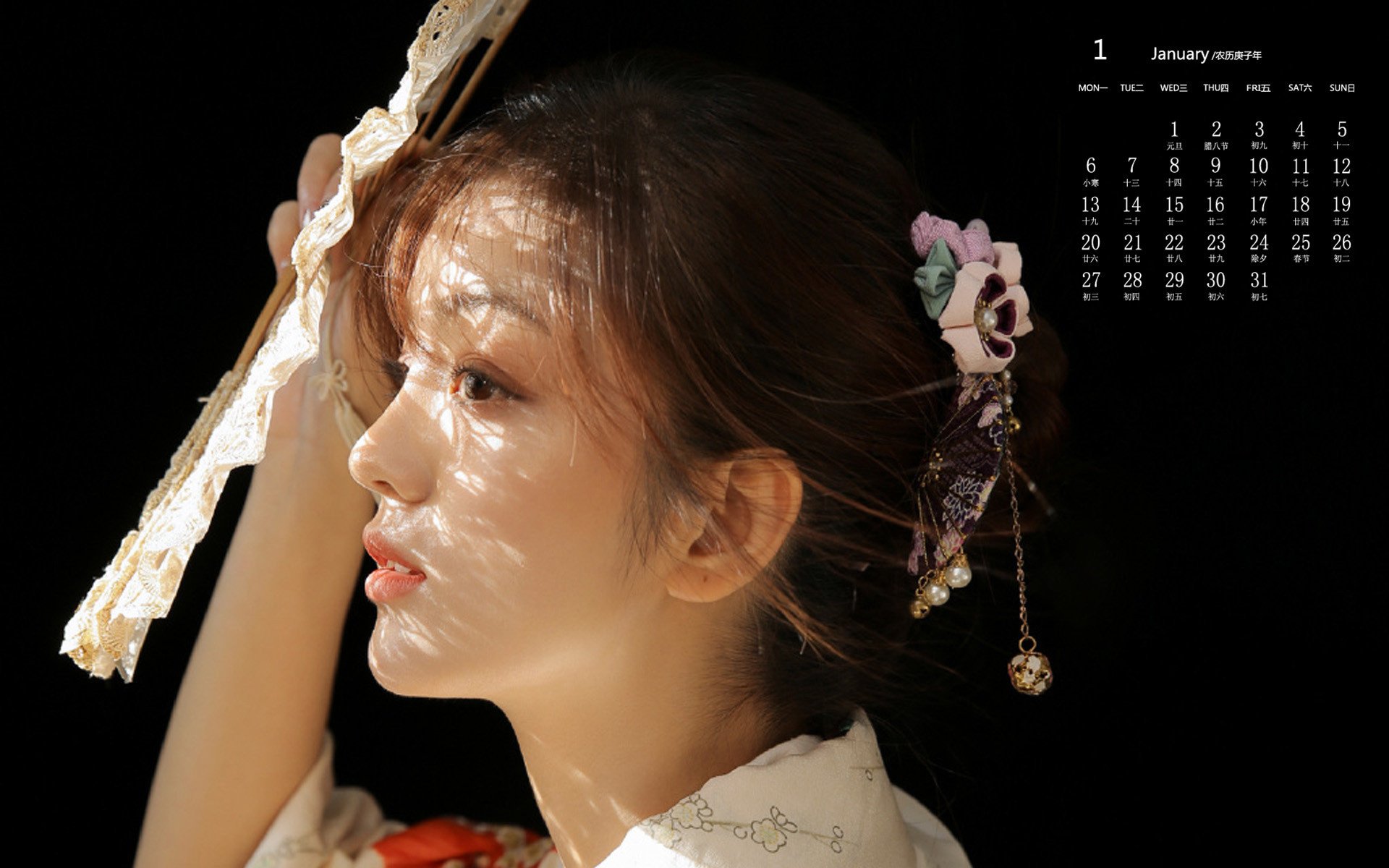 月历 日历 2020年1月