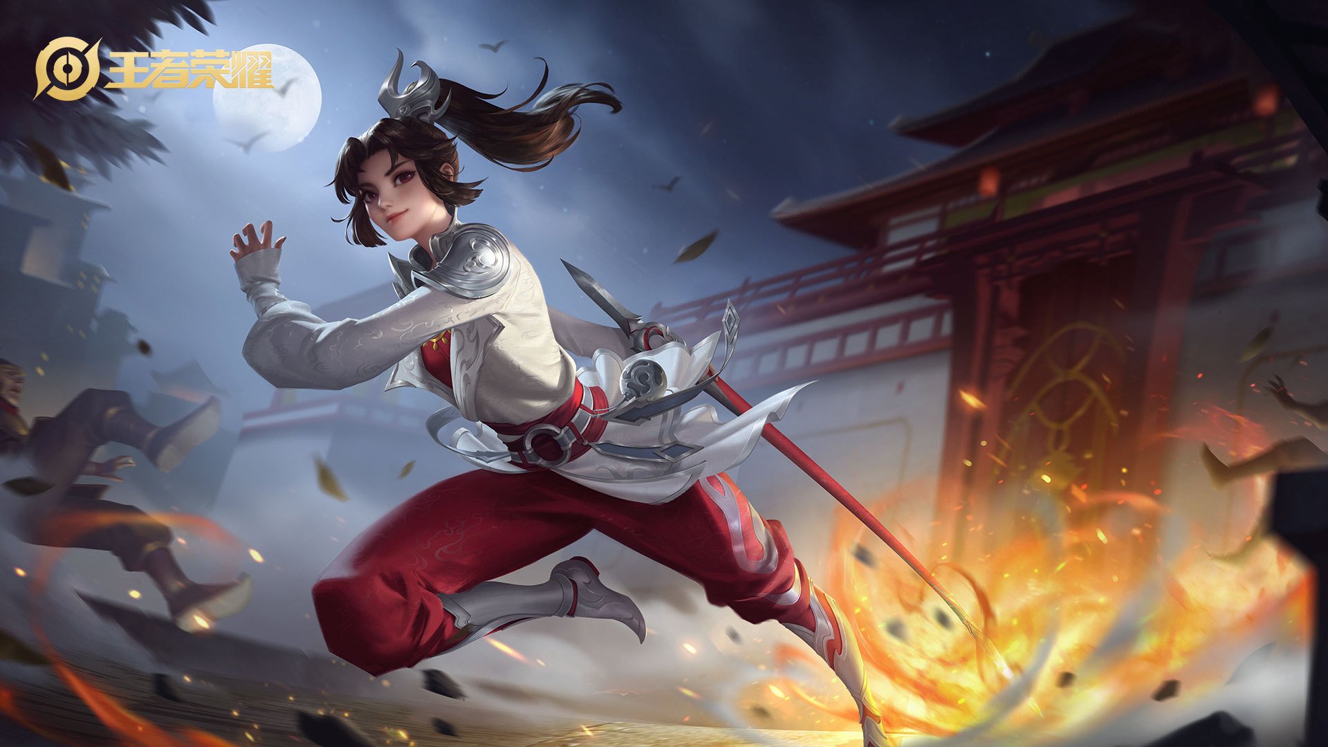 王者荣耀 云缨 赤焰之缨