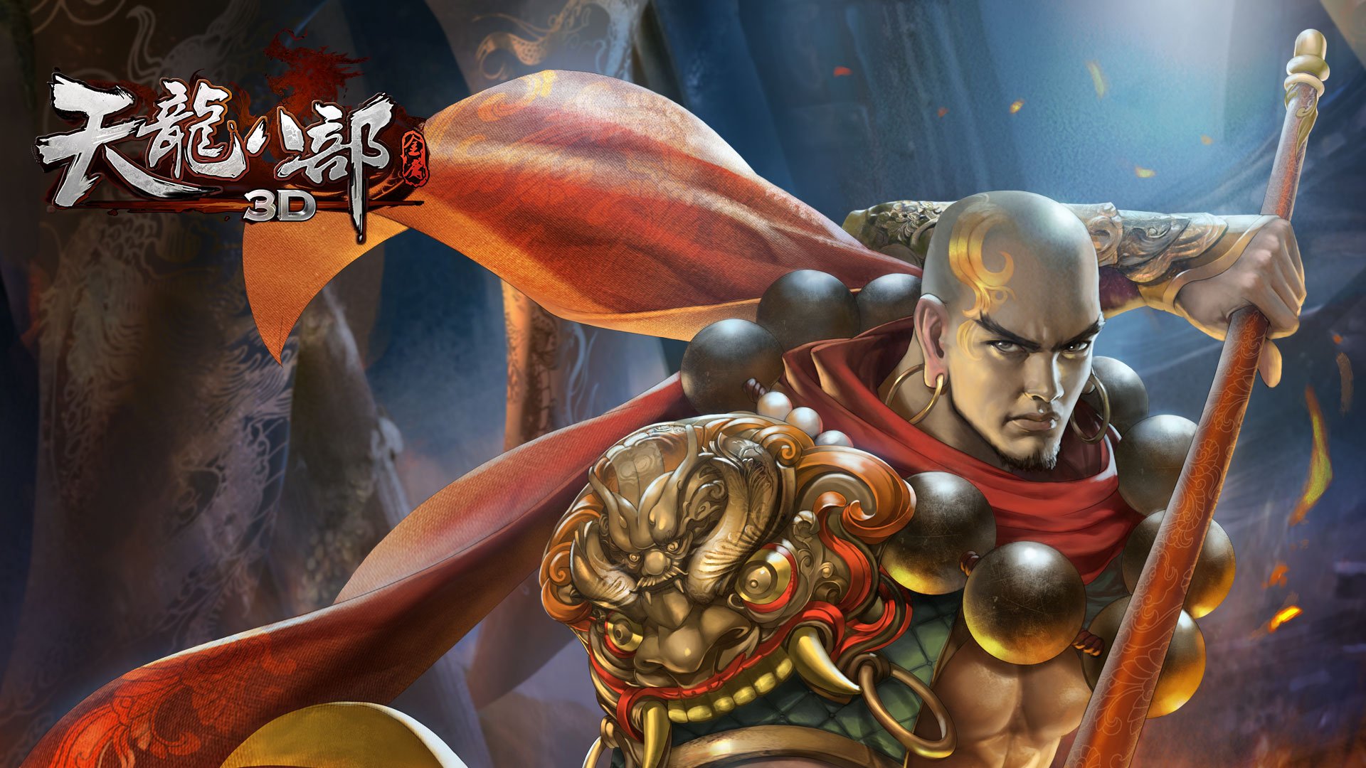 武侠 RPG 天龙八部 金庸 游戏 装机必备 3D 乔峰 金庸