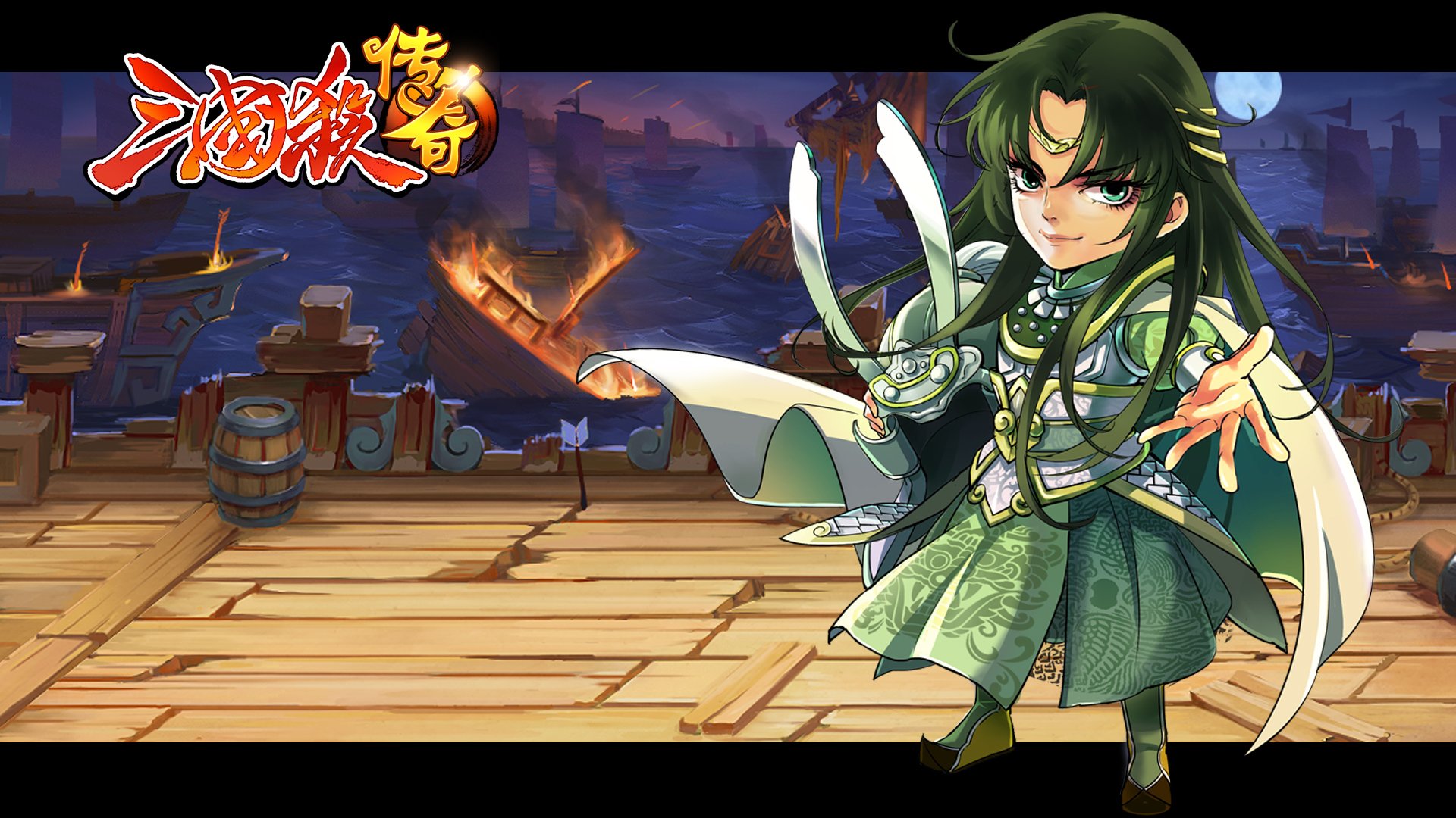 清新 动漫 游戏 三国杀 三国杀传奇 传奇