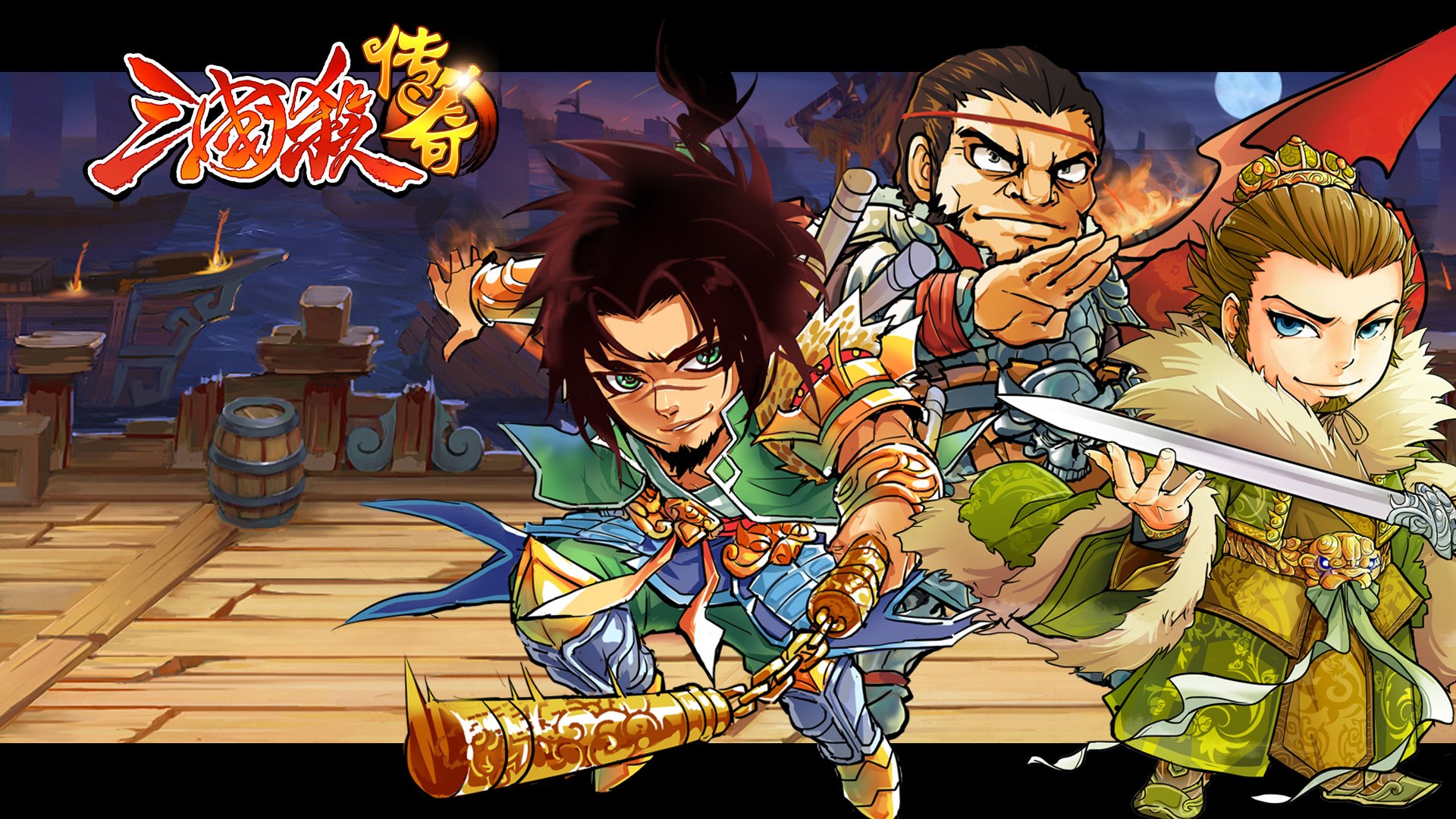 清新 动漫 游戏 三国杀 三国杀传奇 传奇