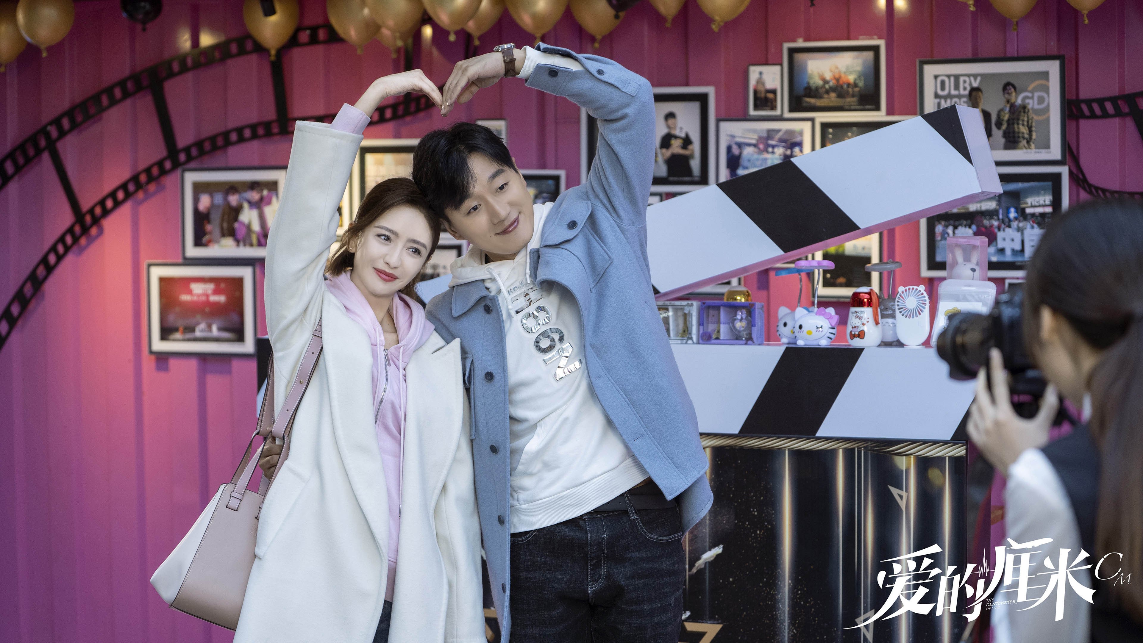 爱的厘米  佟丽娅  佟大为