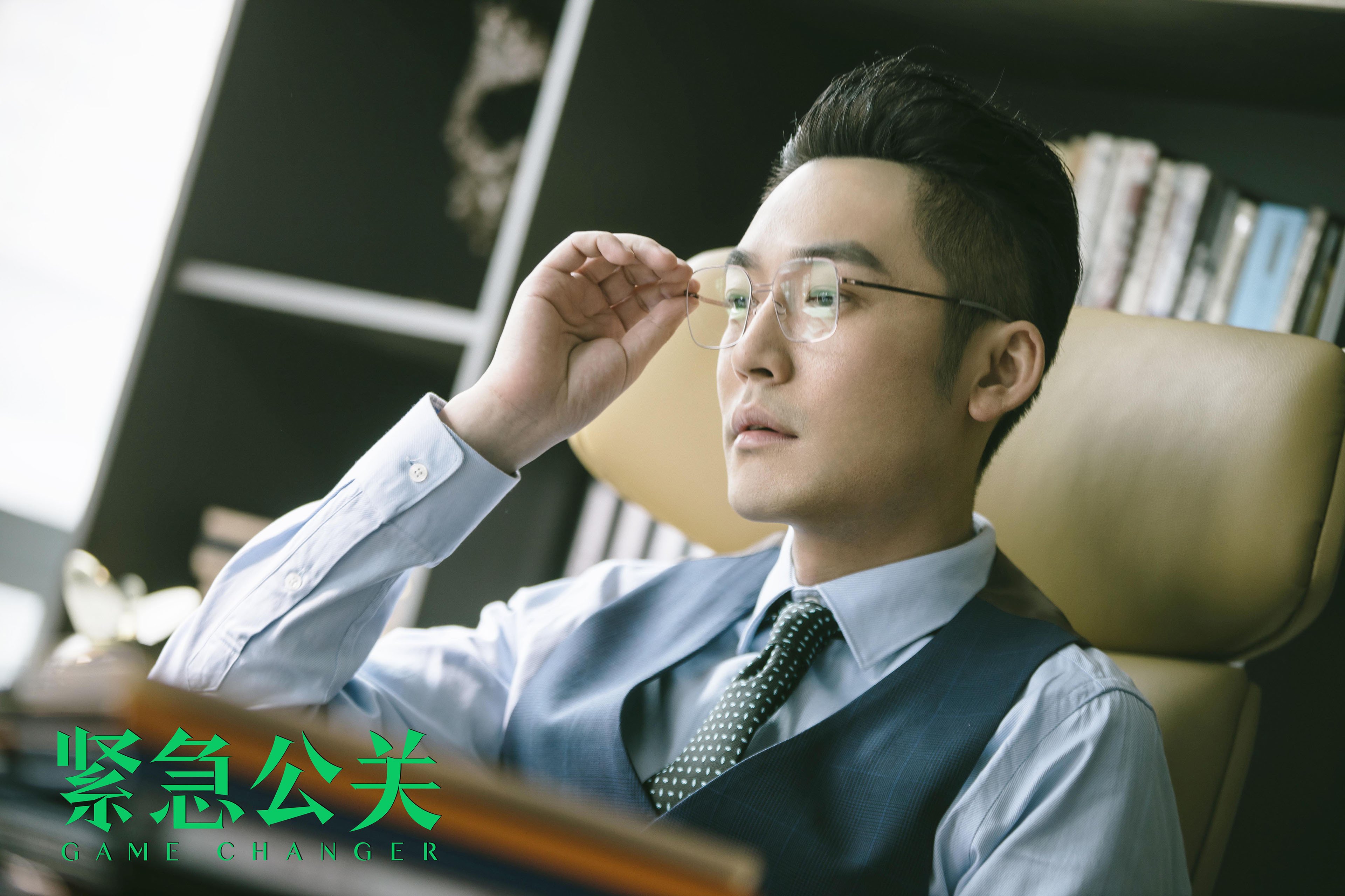 紧急公关  黄晓明  蔡文静