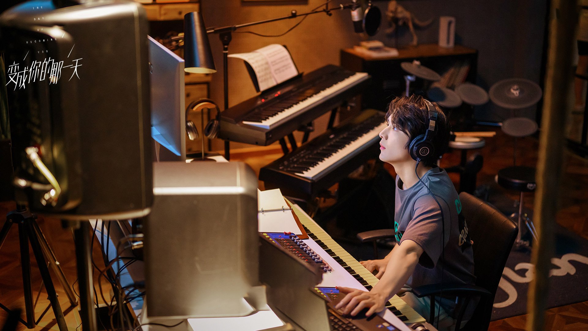 变成你的那一天 张新成 梁洁