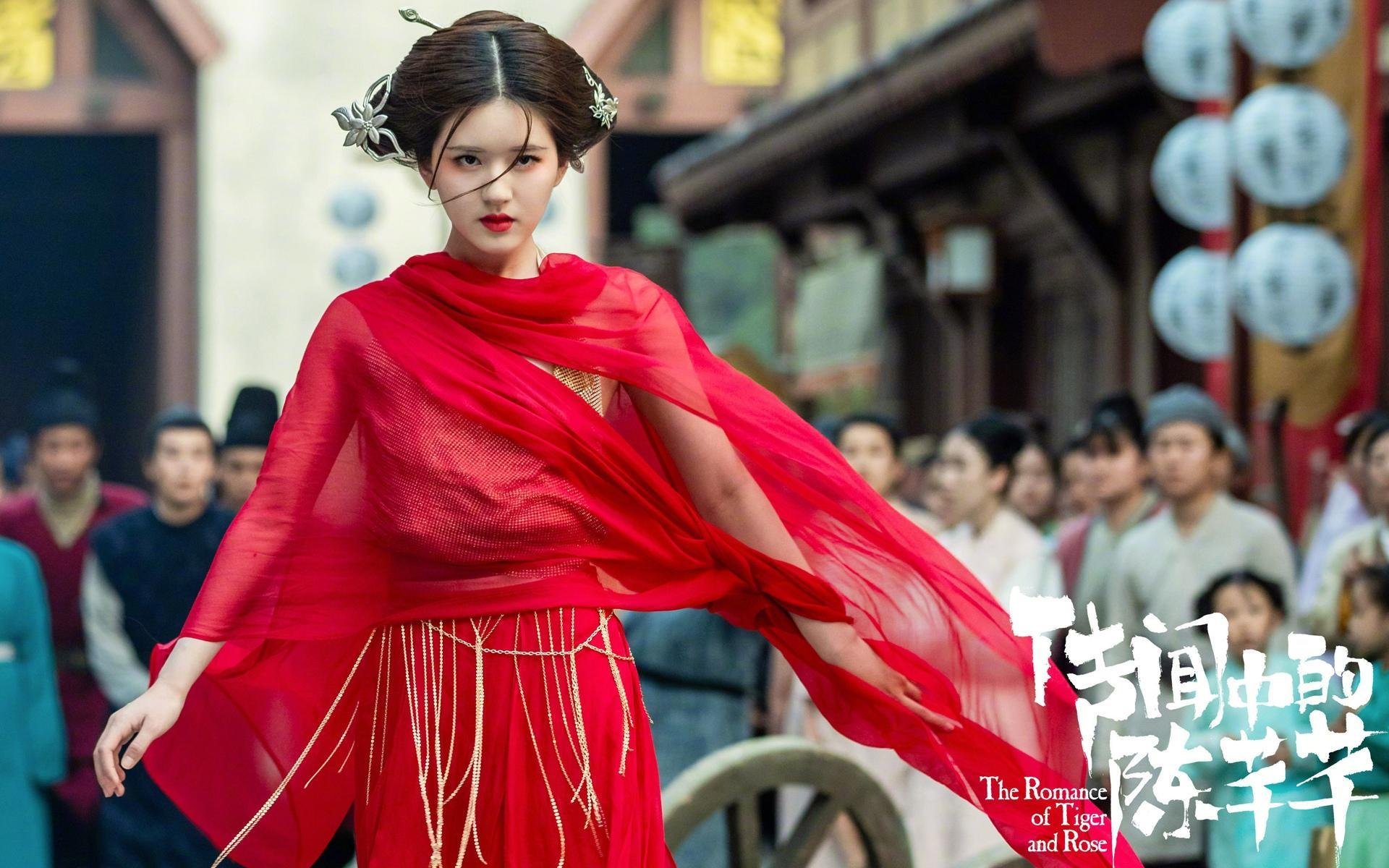 传闻中的陈芊芊  赵露思  丁禹兮