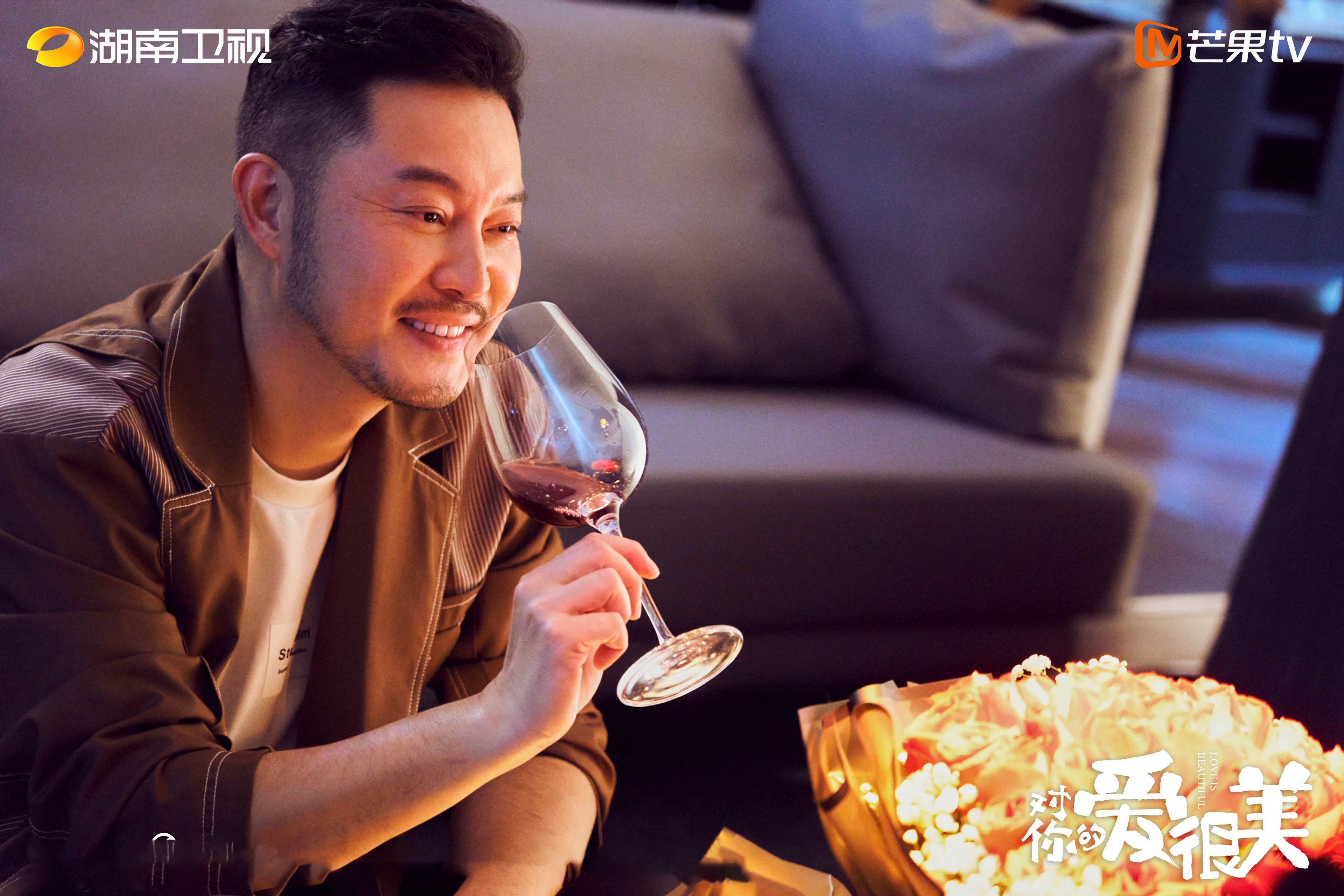 对你的爱很美 张嘉译 沙溢 刘敏涛