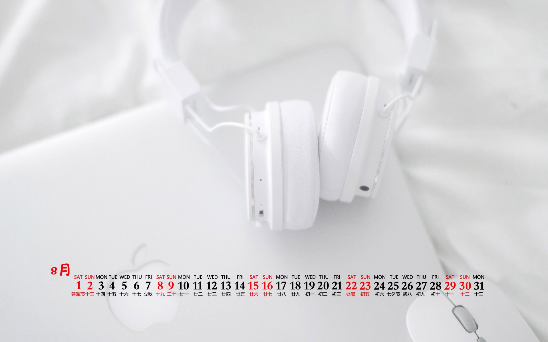 月历 日历 2020年8月