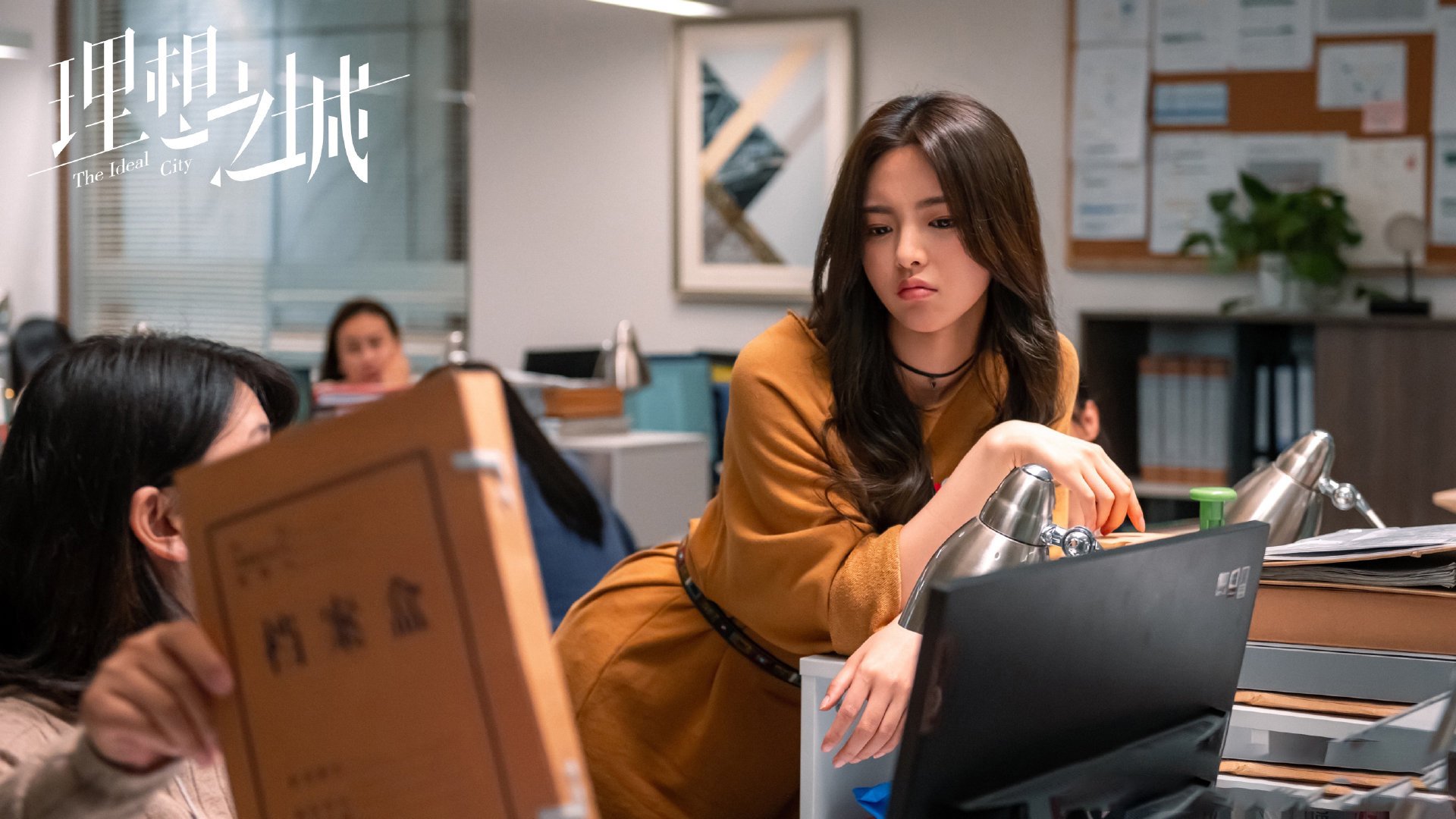 理想之城 杨超越