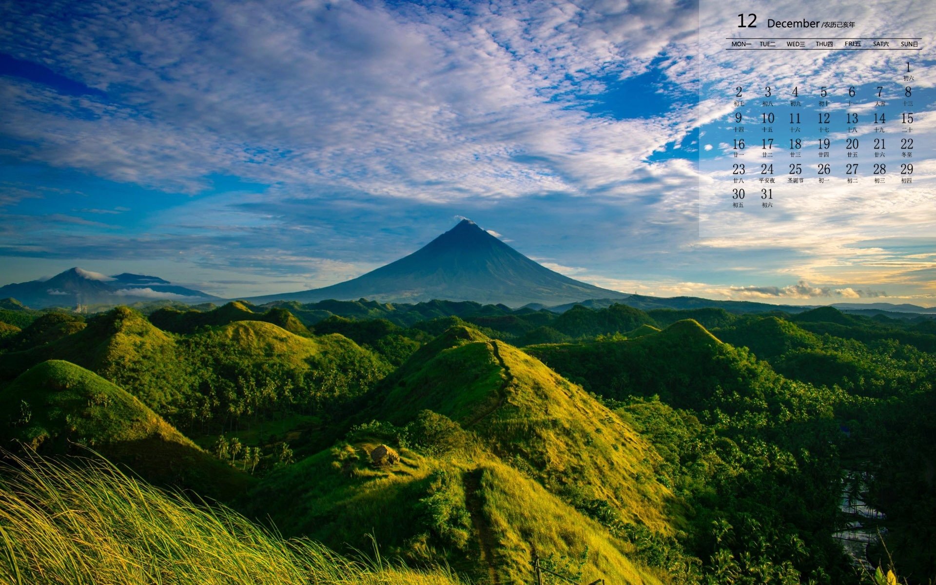 月历 2019年12月 日历