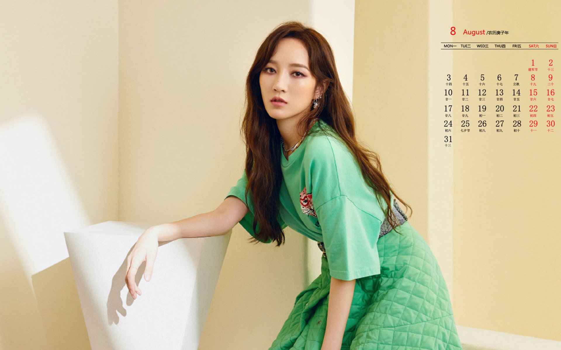 月历 日历 2020年8月