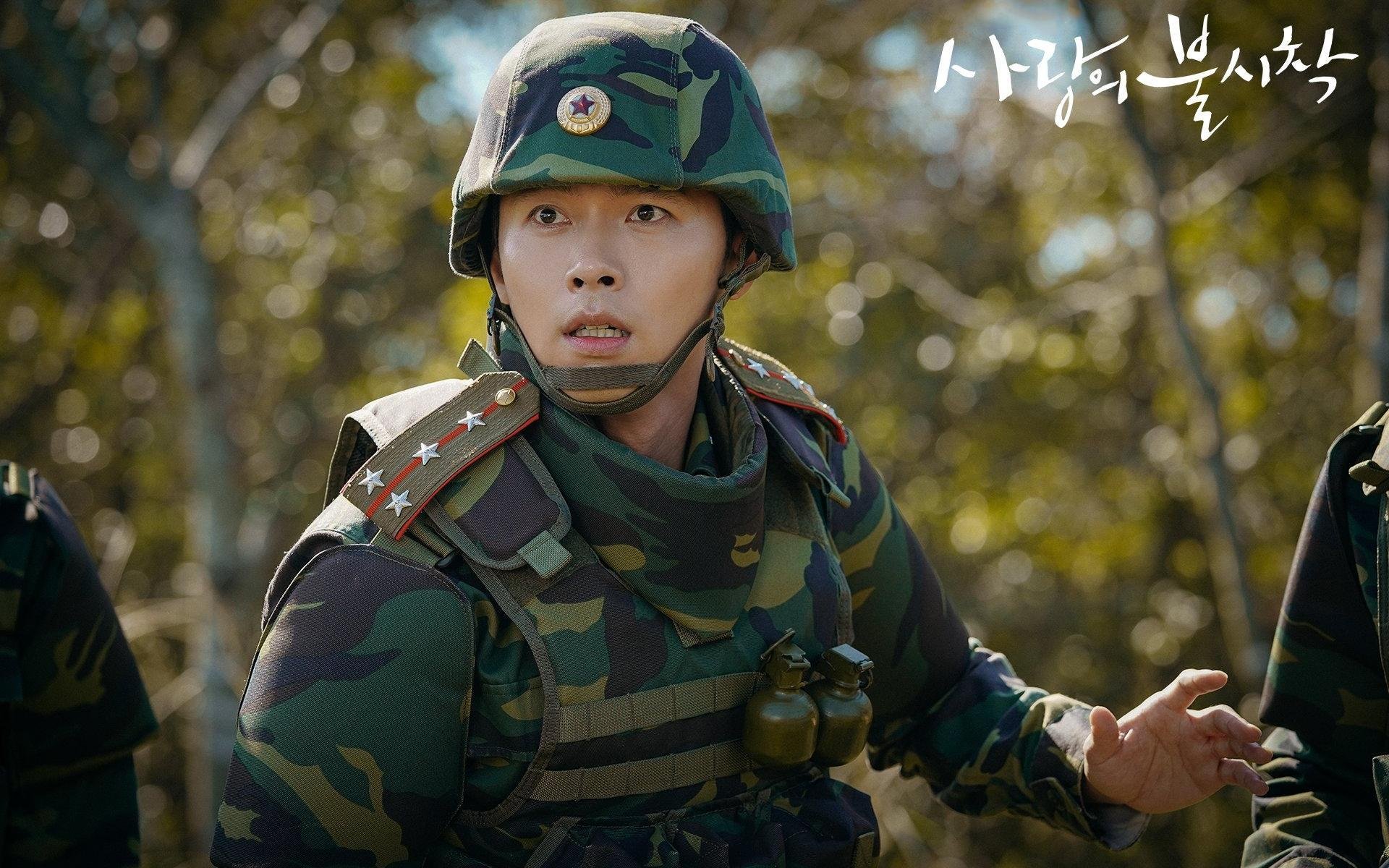 爱的迫降 玄彬 孙艺珍