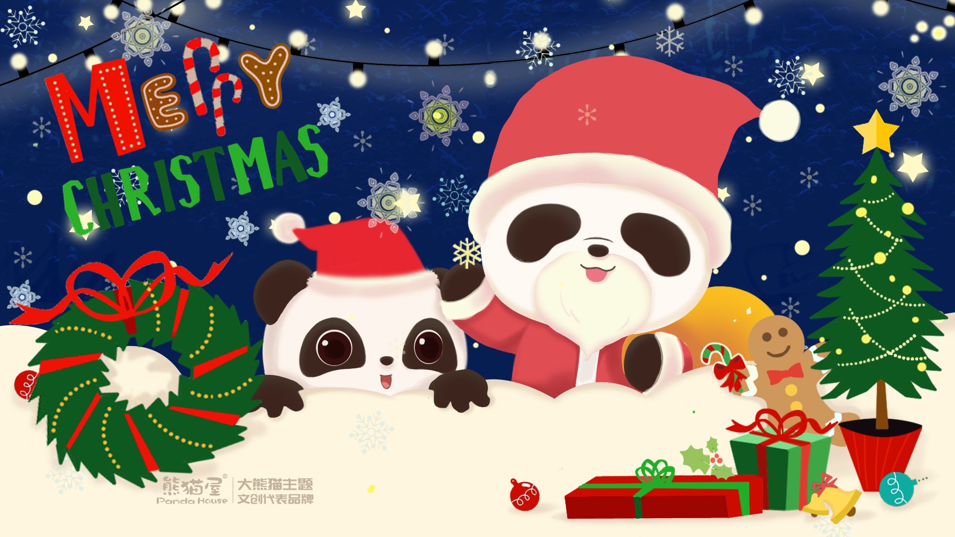 圣诞节 熊猫屋 圣诞老人