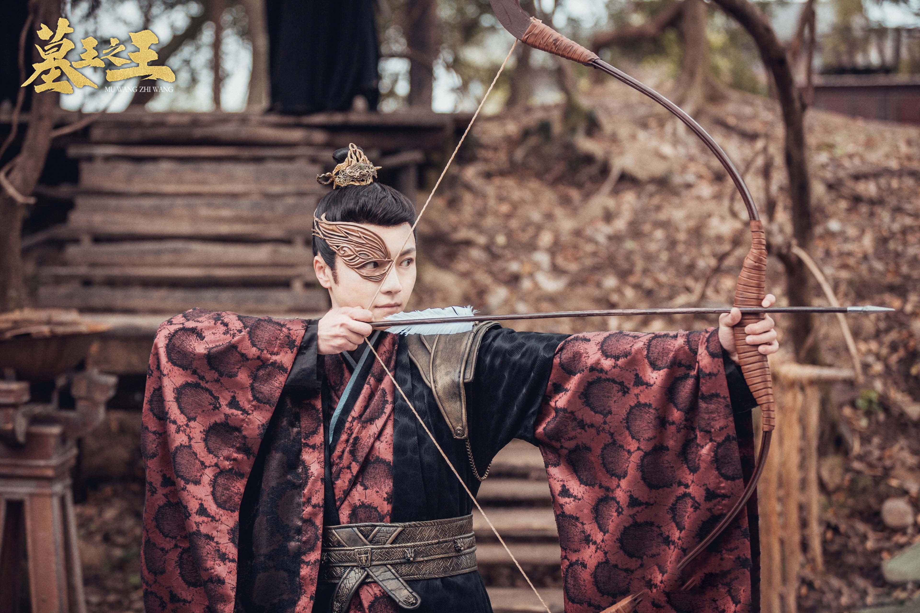 墓王之王  易柏辰  马振恒