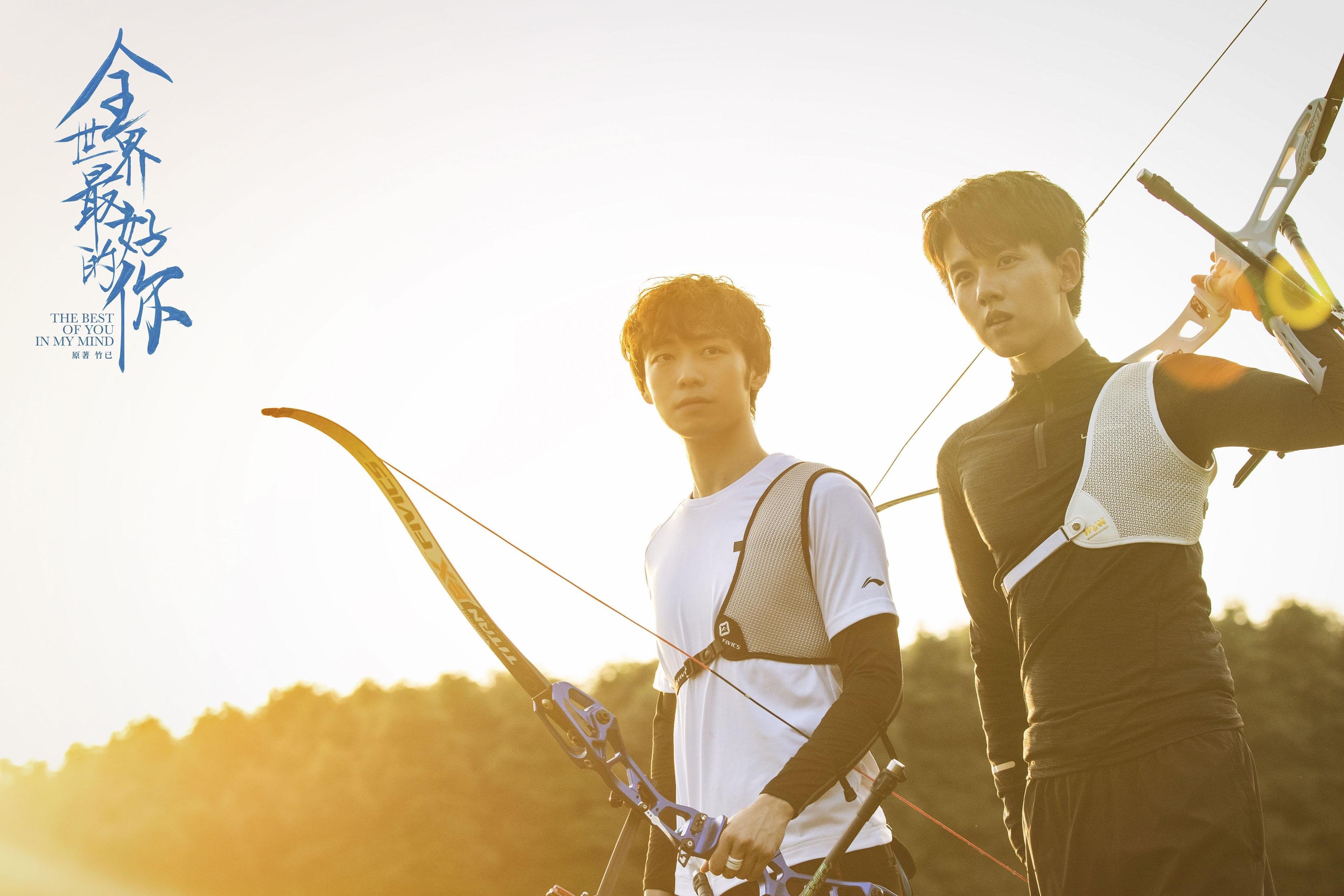 全世界最好的你 宋伊人  张耀