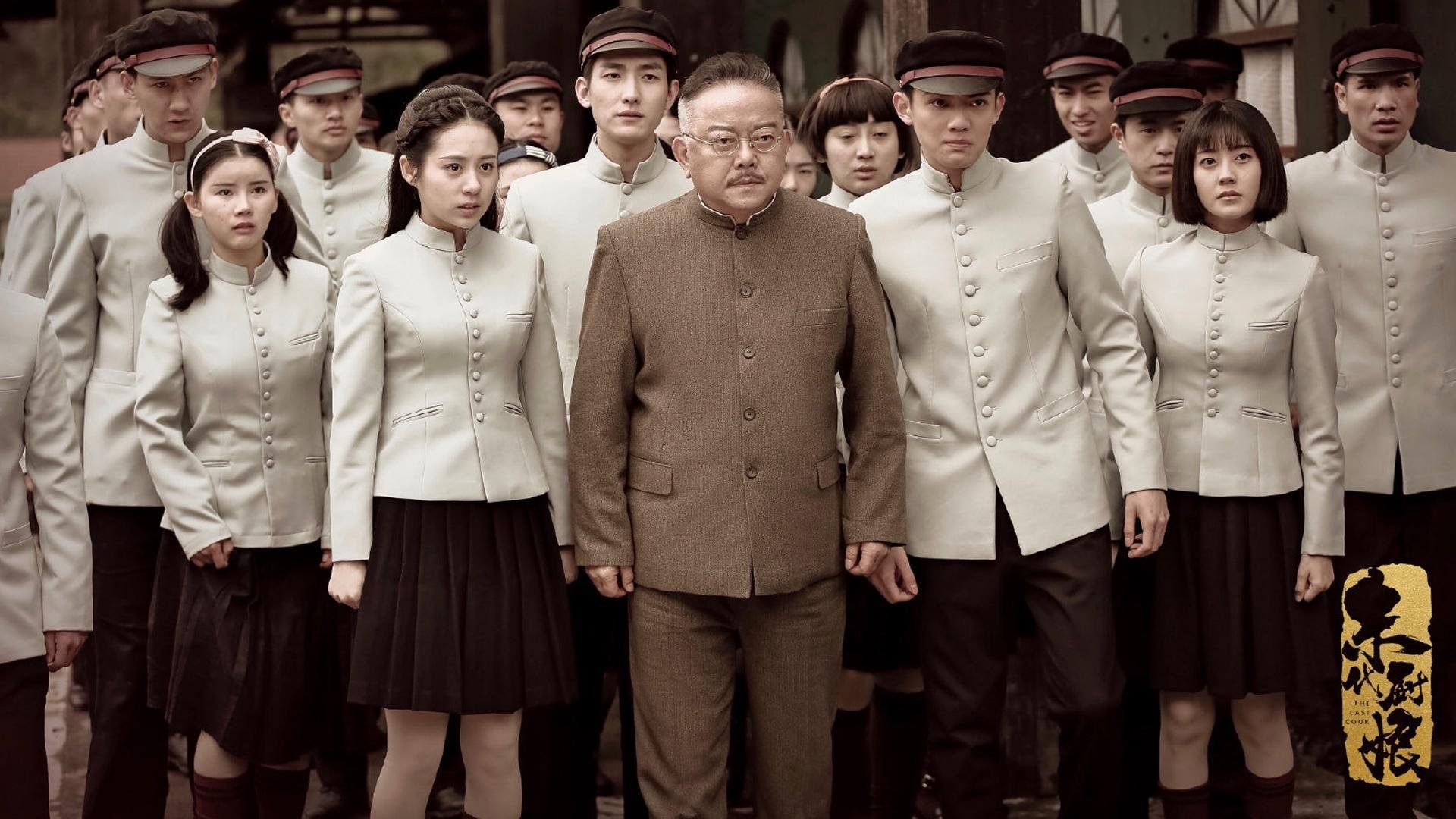 末代厨娘 胡杏儿 张铁林 邓丽欣 海陆 王刚